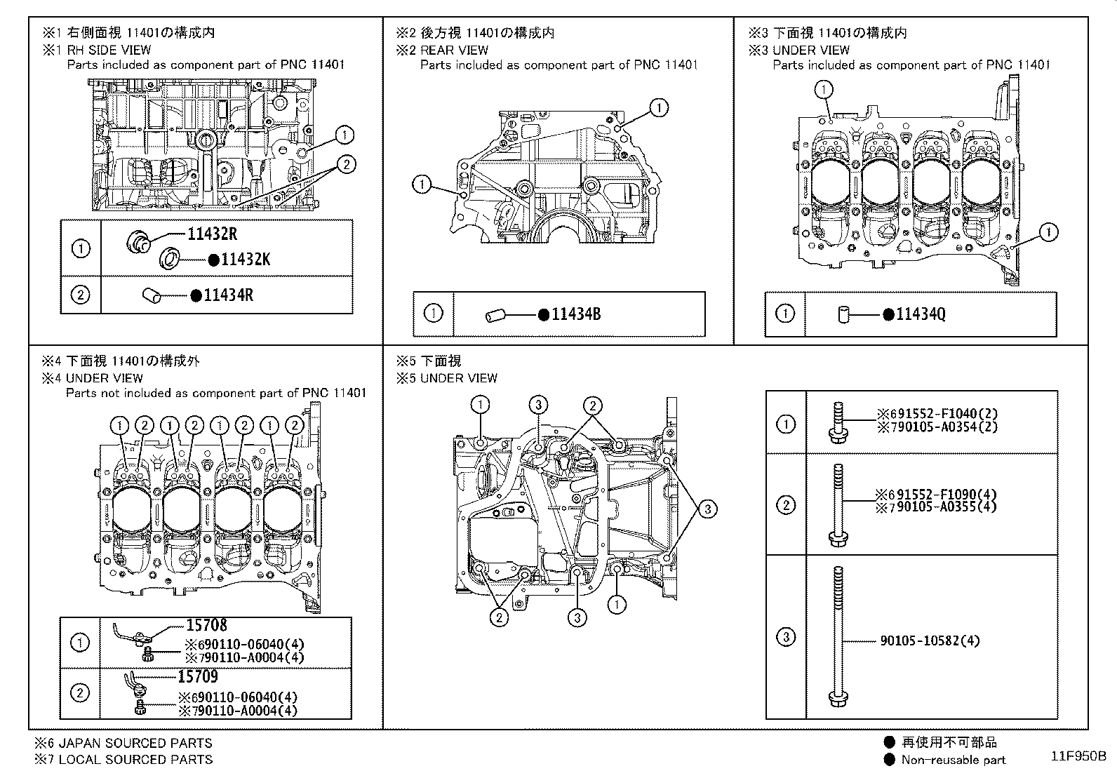 Thumbnail 2 for 12102-F2030