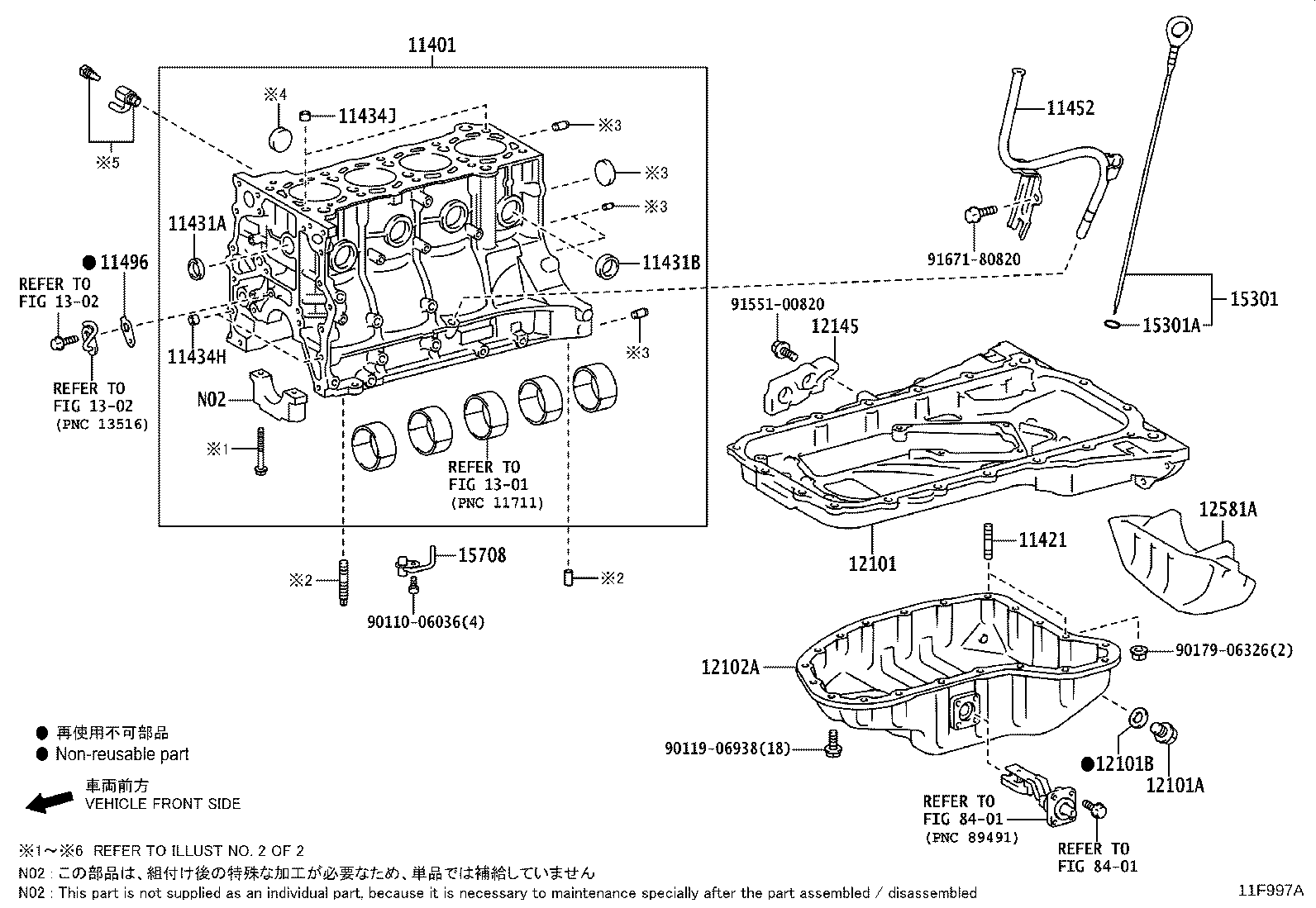 11401-80872 BLOCK SUB-ASSY, CYLINDER product image
