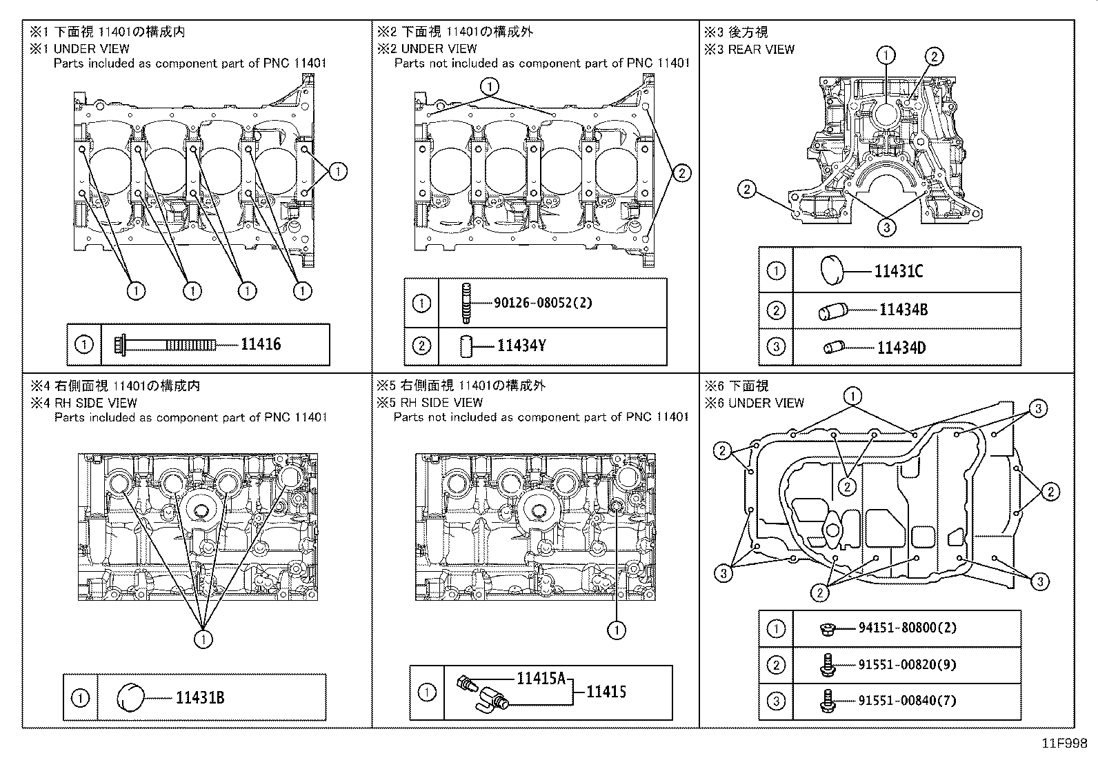 11401-80872 BLOCK SUB-ASSY, CYLINDER product image