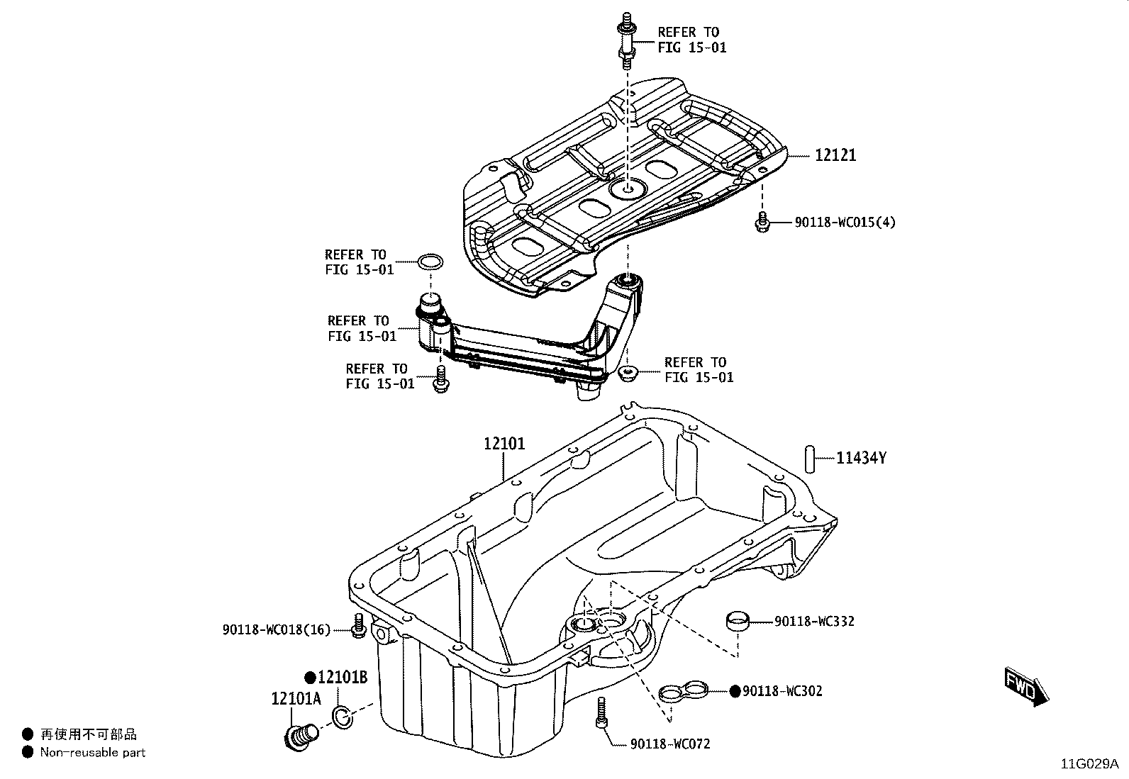 90118-WCE81 GASKET(FOR OIL PAN DRAIN PLUG) product image