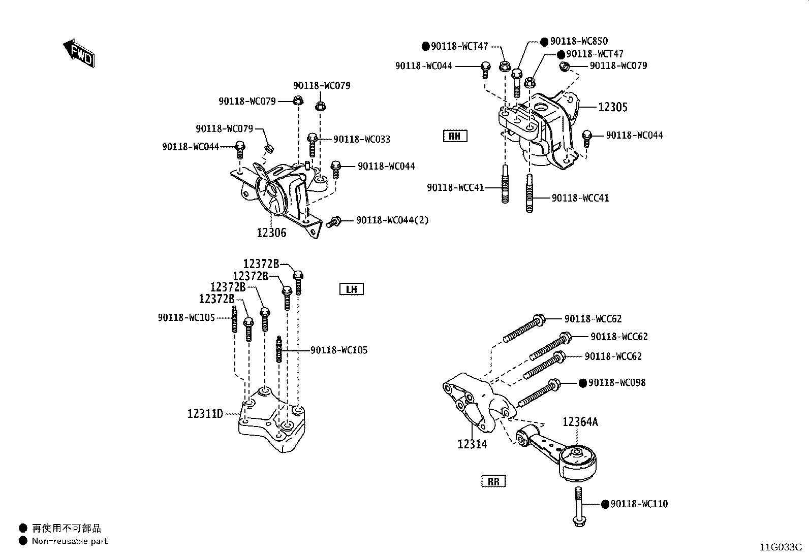 12305-WC019 INSULATOR SUB-ASSY, ENGINE MOUNTING, RH product image