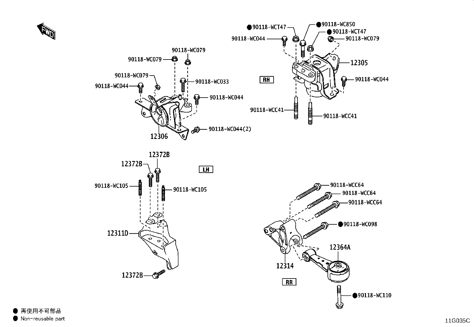 12305-WC019 INSULATOR SUB-ASSY, ENGINE MOUNTING, RH product image