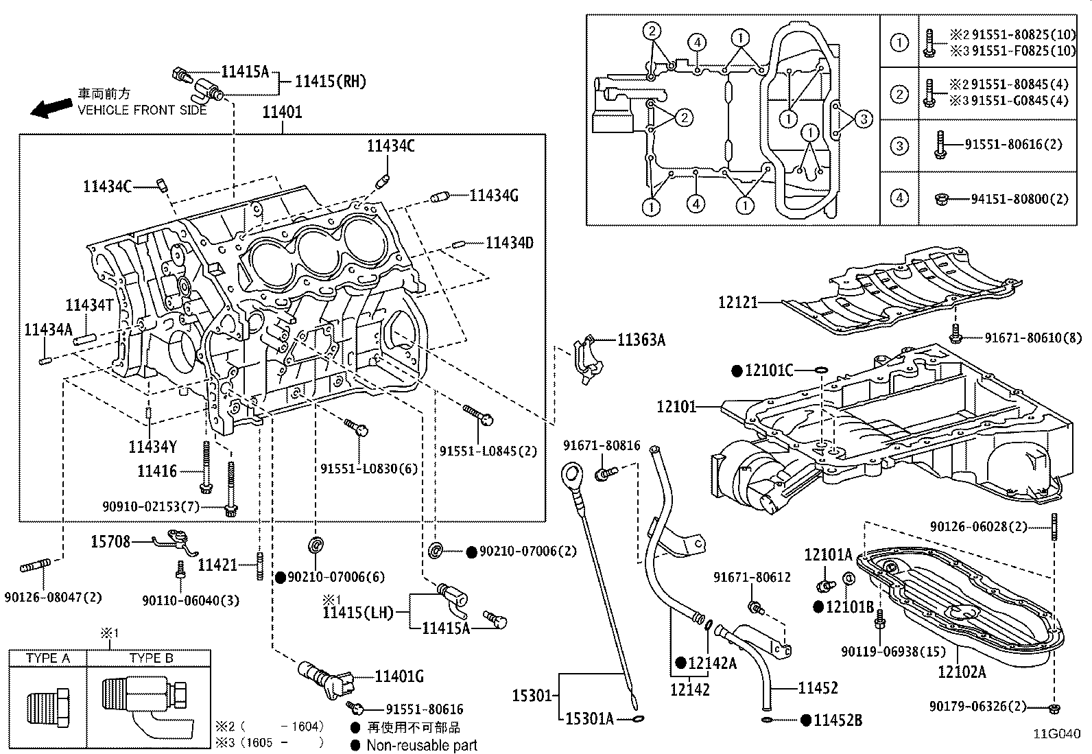 11401-39776 BLOCK SUB-ASSY, CYLINDER product image
