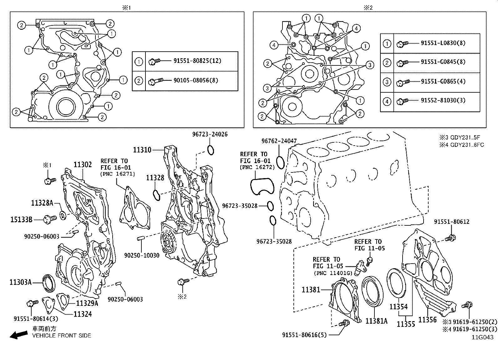 11310-11031 COVER ASSY, TIMING CHAIN product image