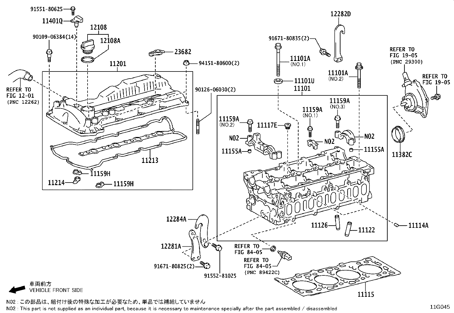 12281-11060 HANGER, ENGINE, NO.1 product image