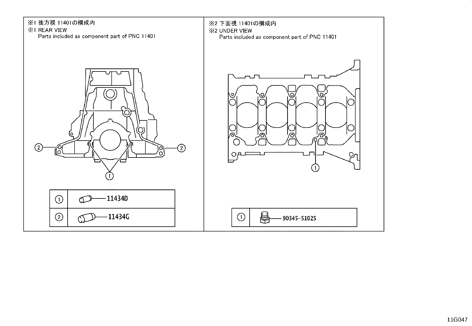 11409-11050 GUIDE SUB-ASSY, OIL LEVEL GAGE product image