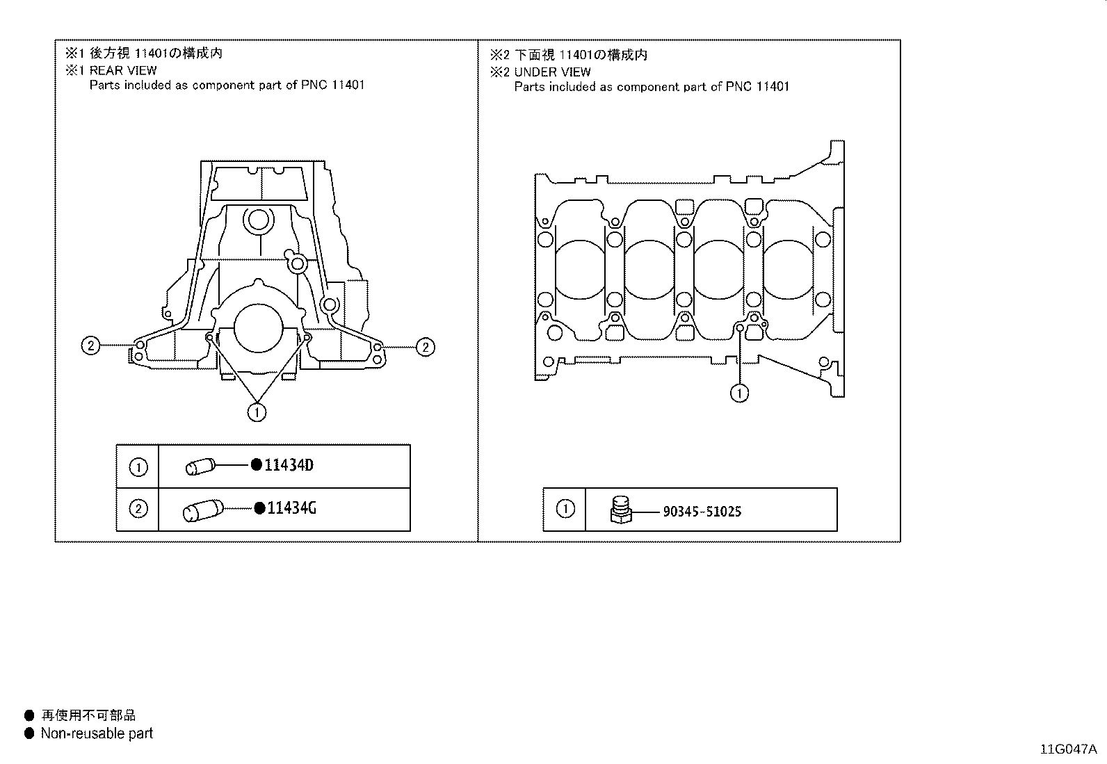11401-80872 BLOCK SUB-ASSY, CYLINDER product image
