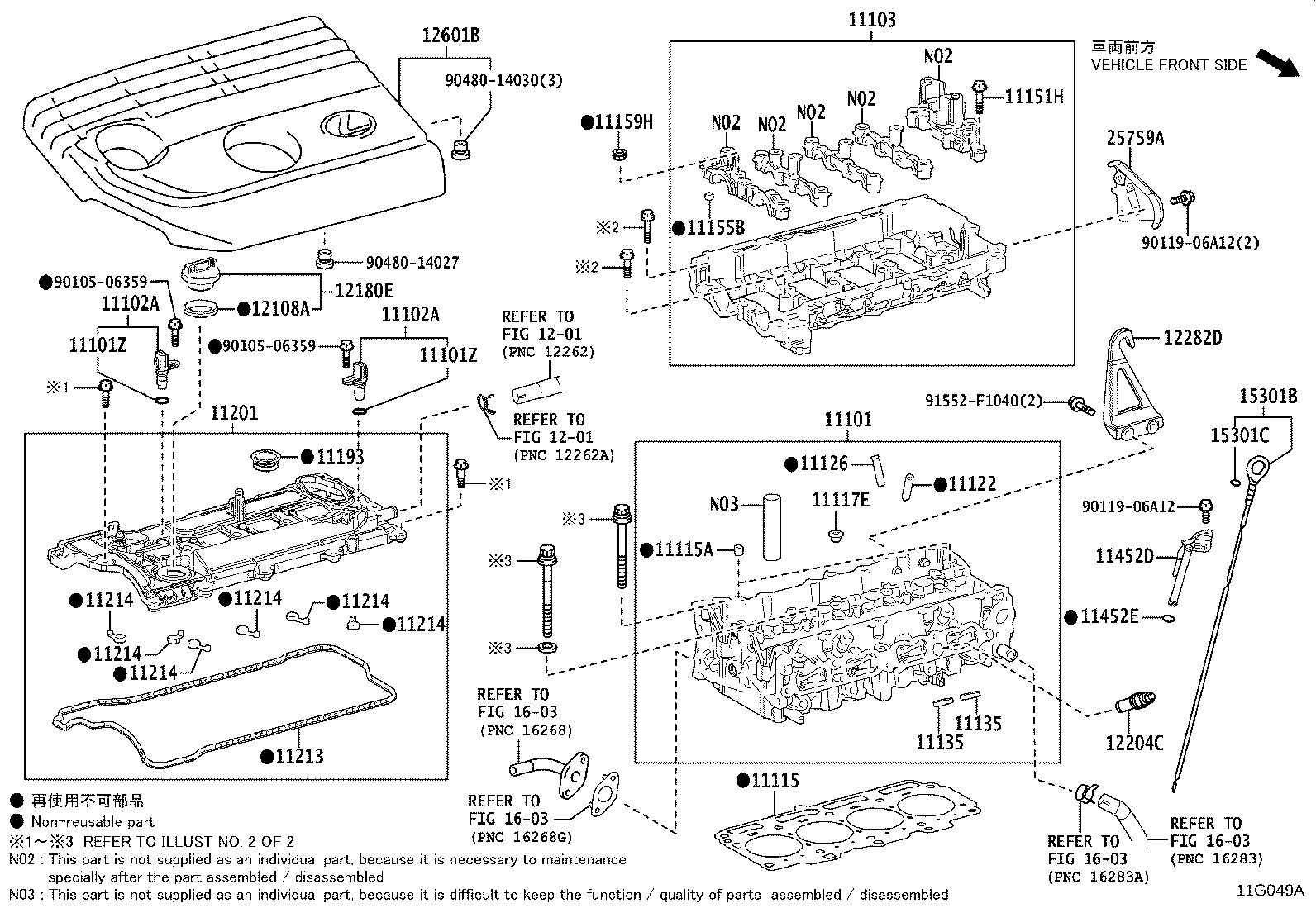 11103-24011 HOUSING SUB-ASSY, CAMSHAFT product image