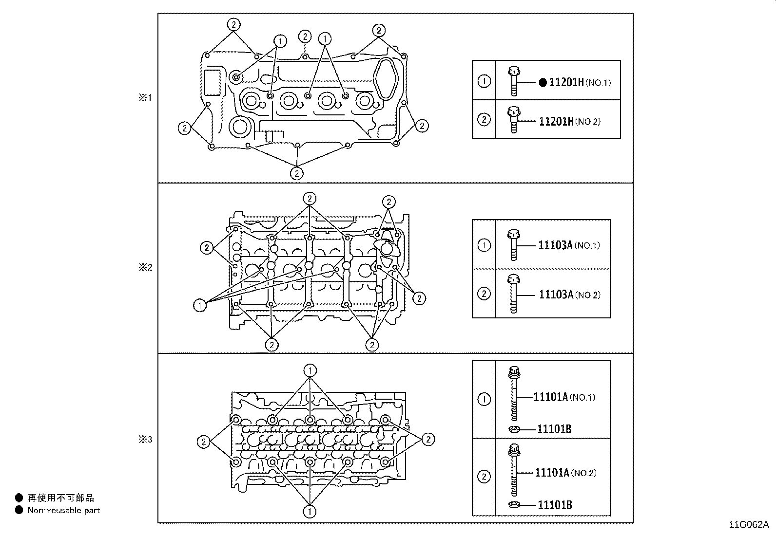 11136-36030 SEAT, EXHAUST VALVE product image