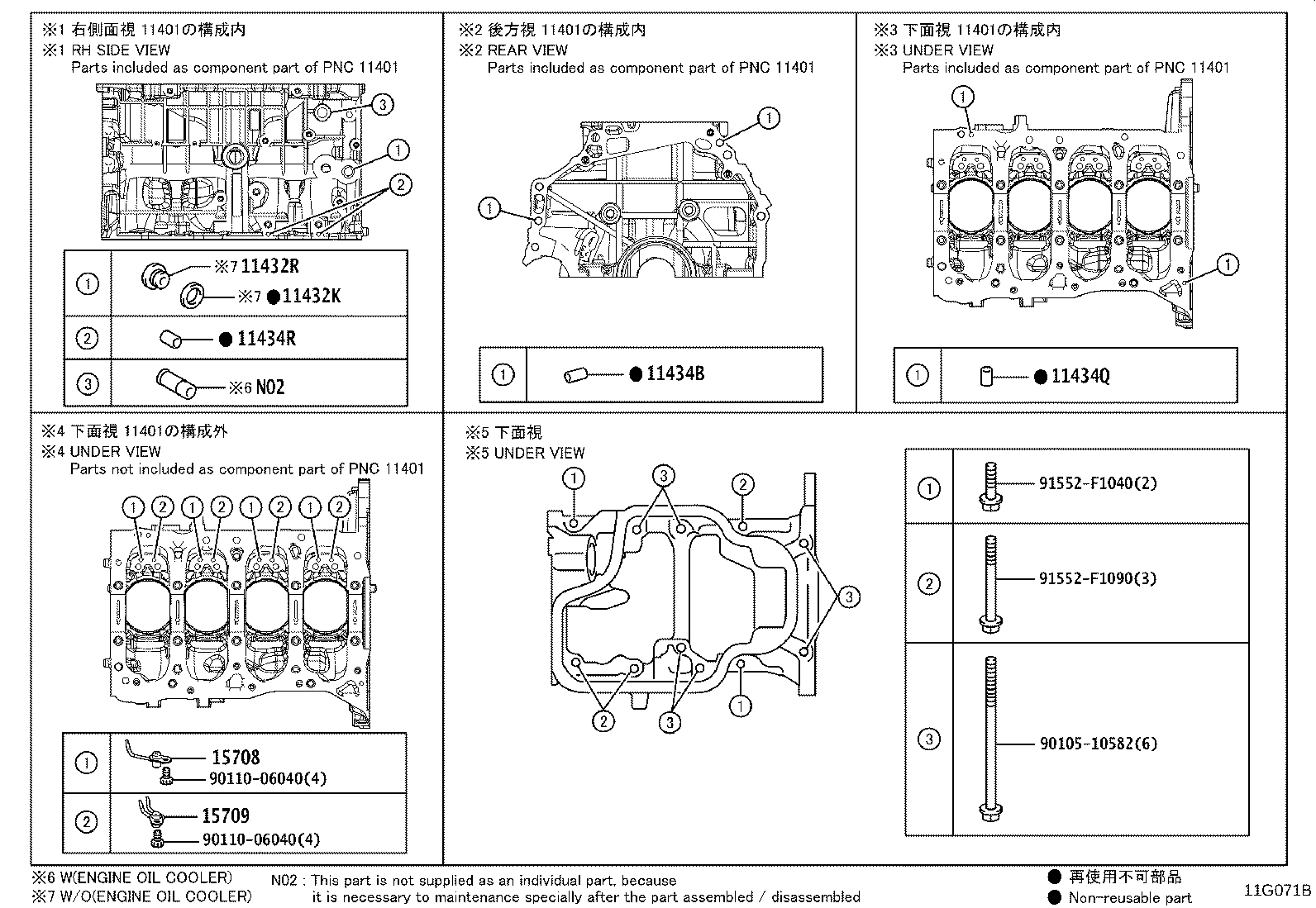 13620-25030 BALANCER ASSY, ENGINE product image