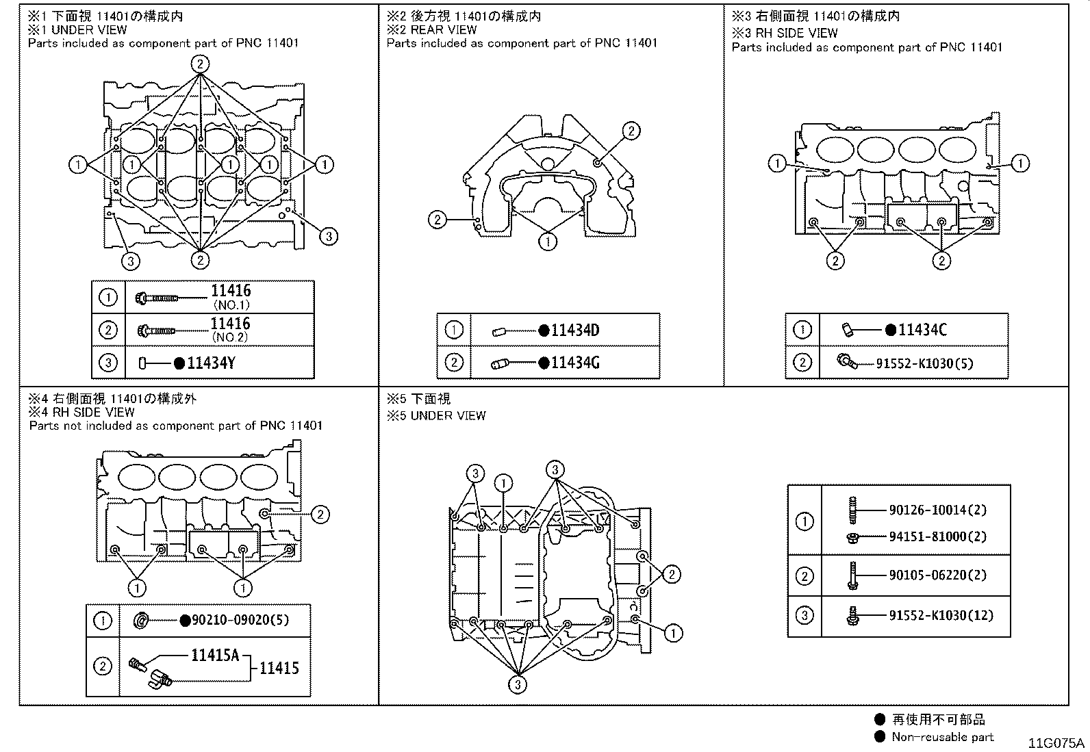 Thumbnail 11 for 11496-36030
