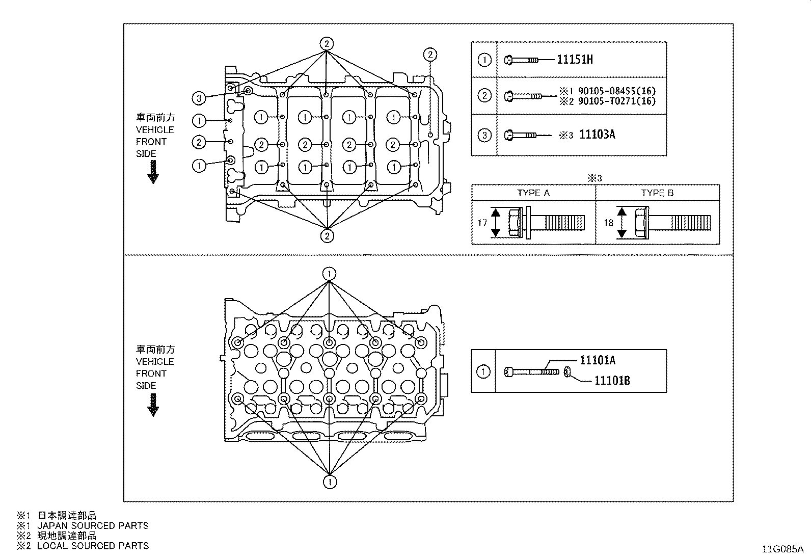 91671-G0835 BOLT(FOR CAMSHAFT HOUSING SET) product image