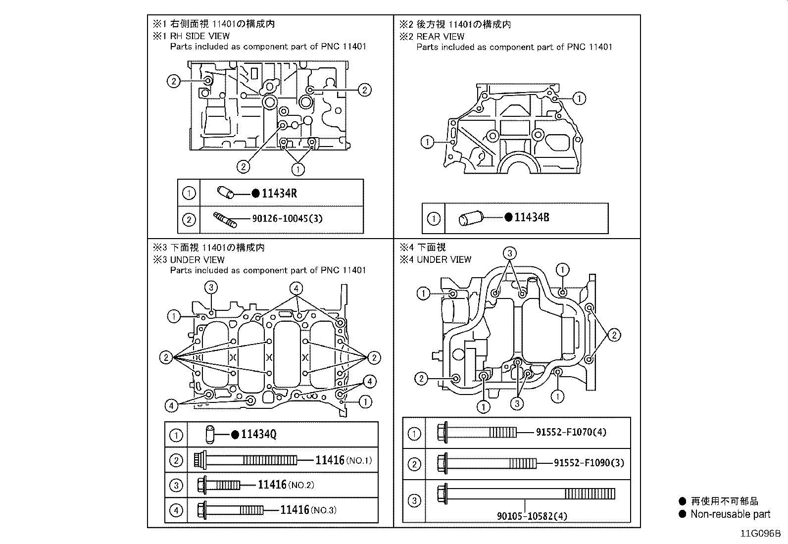 Thumbnail 4 for 13620-25030