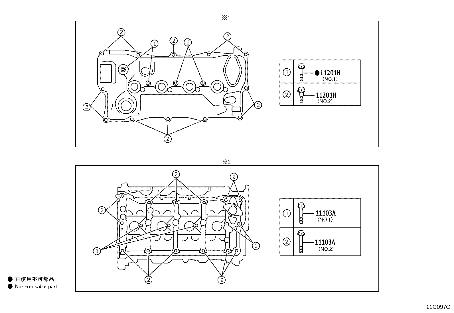 11101-29685 HEAD SUB-ASSY, CYLINDER product image
