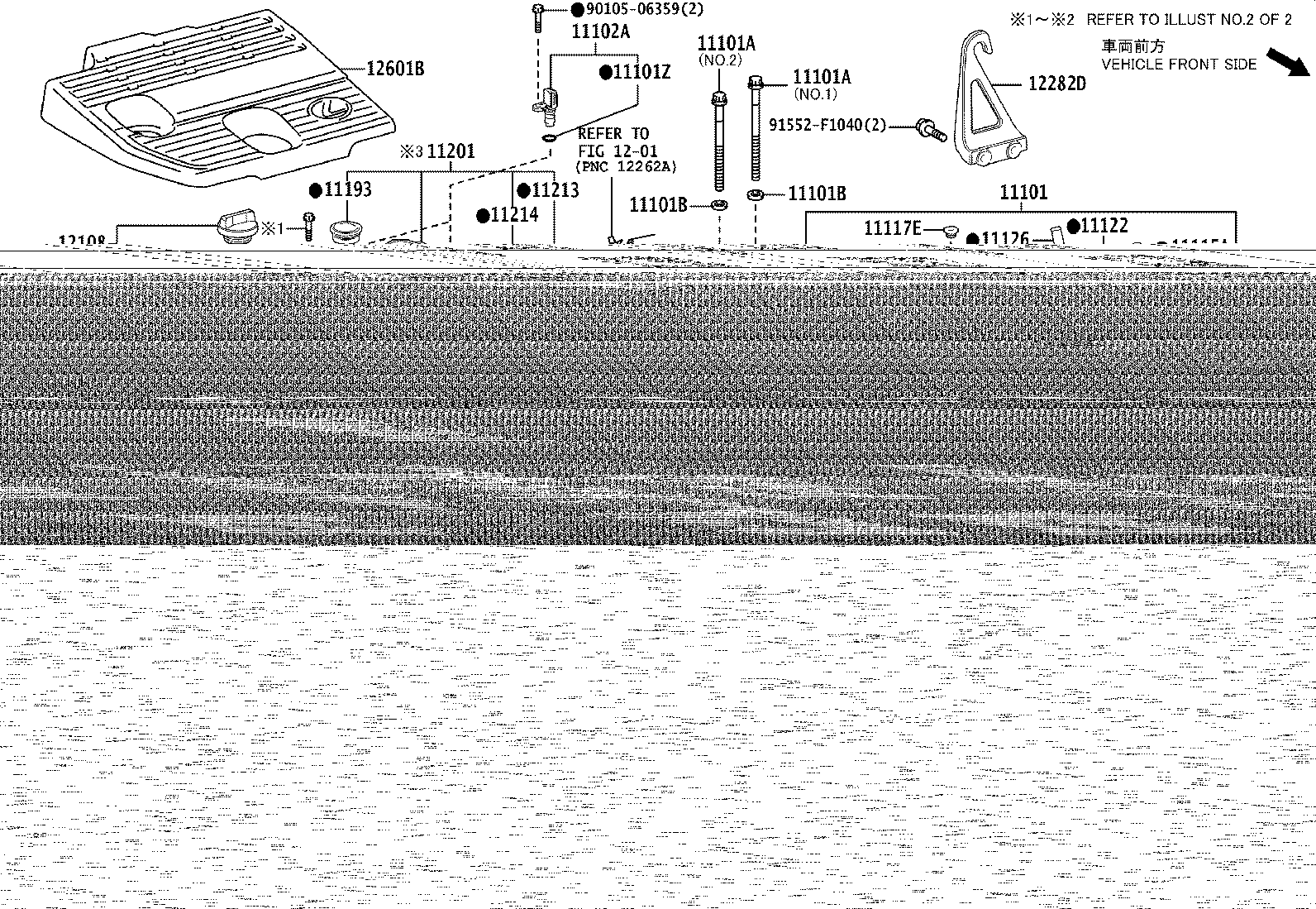 11101-29685 HEAD SUB-ASSY, CYLINDER product image