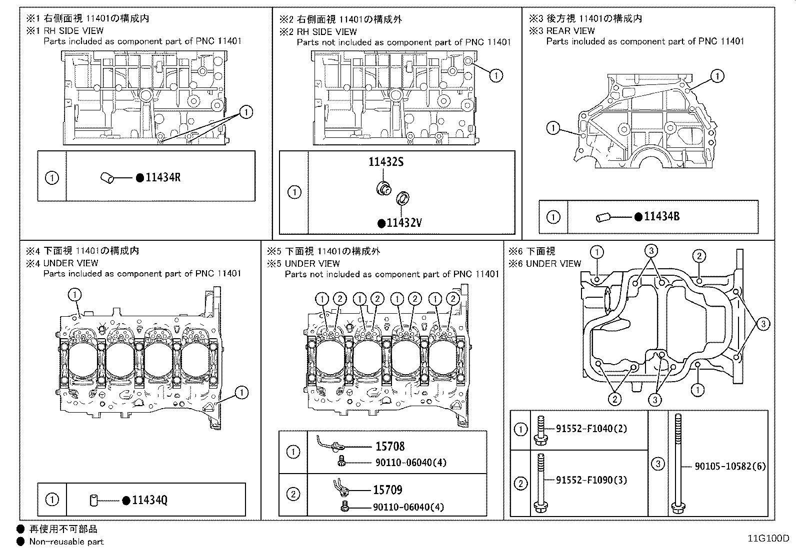 13620-25030 BALANCER ASSY, ENGINE product image