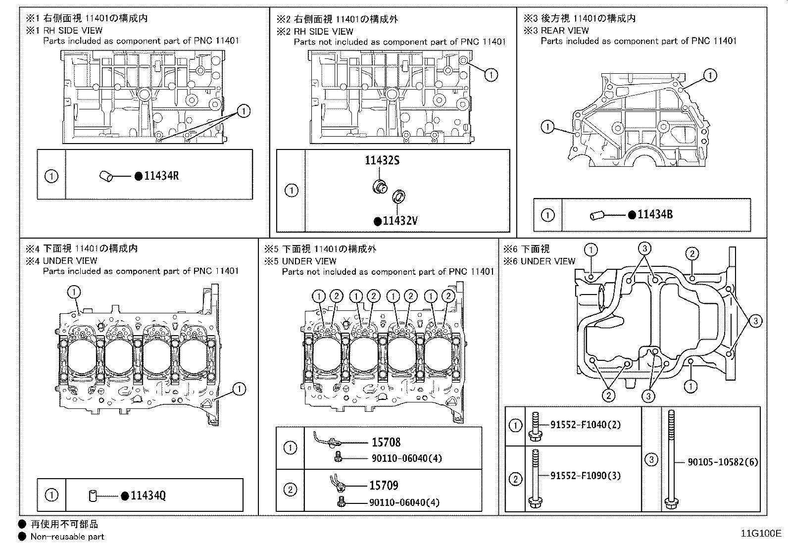 Thumbnail 2 for 13620-25030
