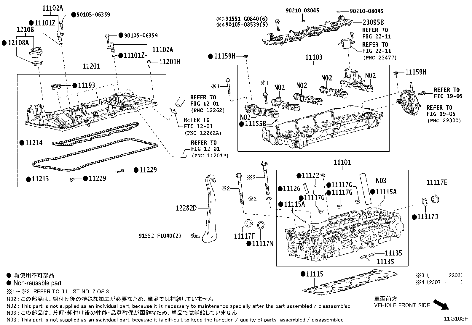 11101-29685 HEAD SUB-ASSY, CYLINDER product image