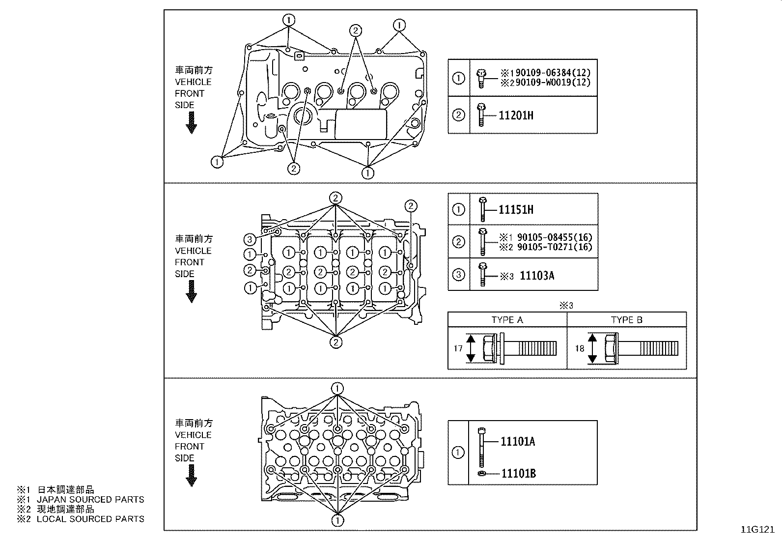 91671-G0835 BOLT(FOR CAMSHAFT HOUSING SET) product image