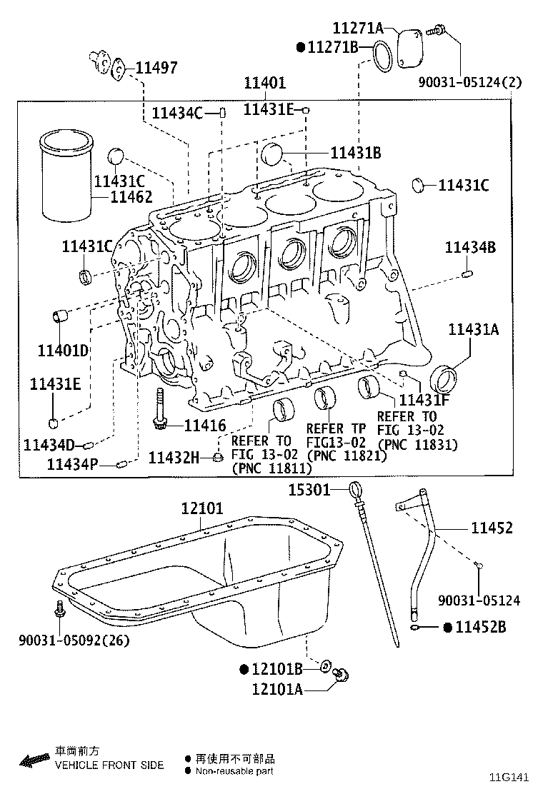 11497-78010 GASKET, CYLINDER BLOCK OIL HOLE product image