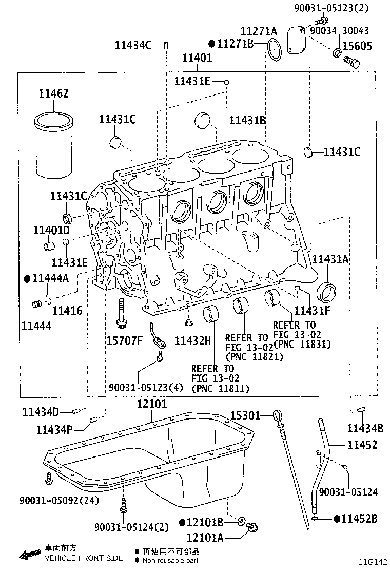 11497-78010 GASKET, CYLINDER BLOCK OIL HOLE product image