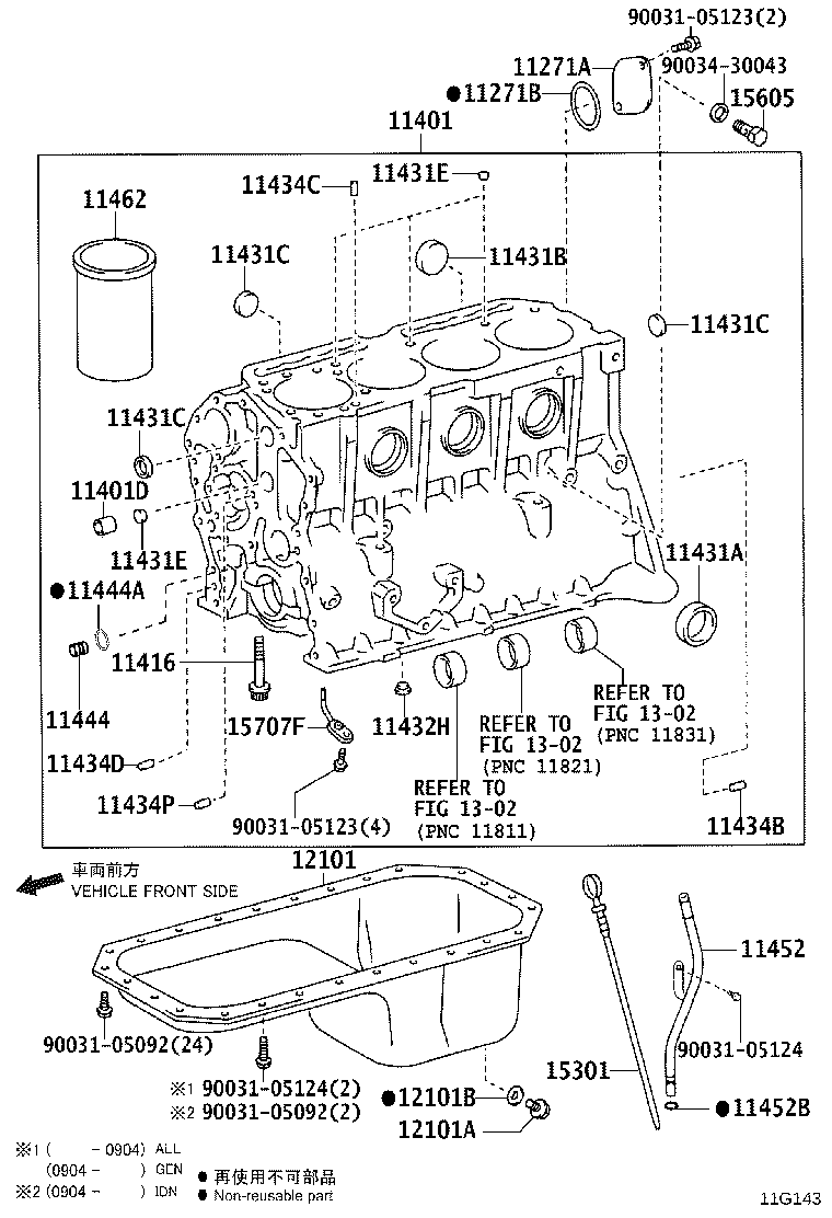 11497-78010 GASKET, CYLINDER BLOCK OIL HOLE product image