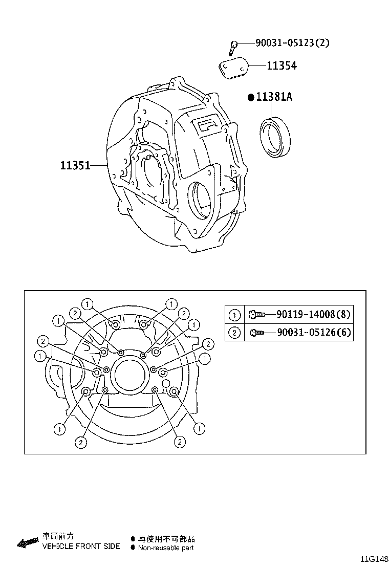 11301-0U010 PLATE, FRONT END product image