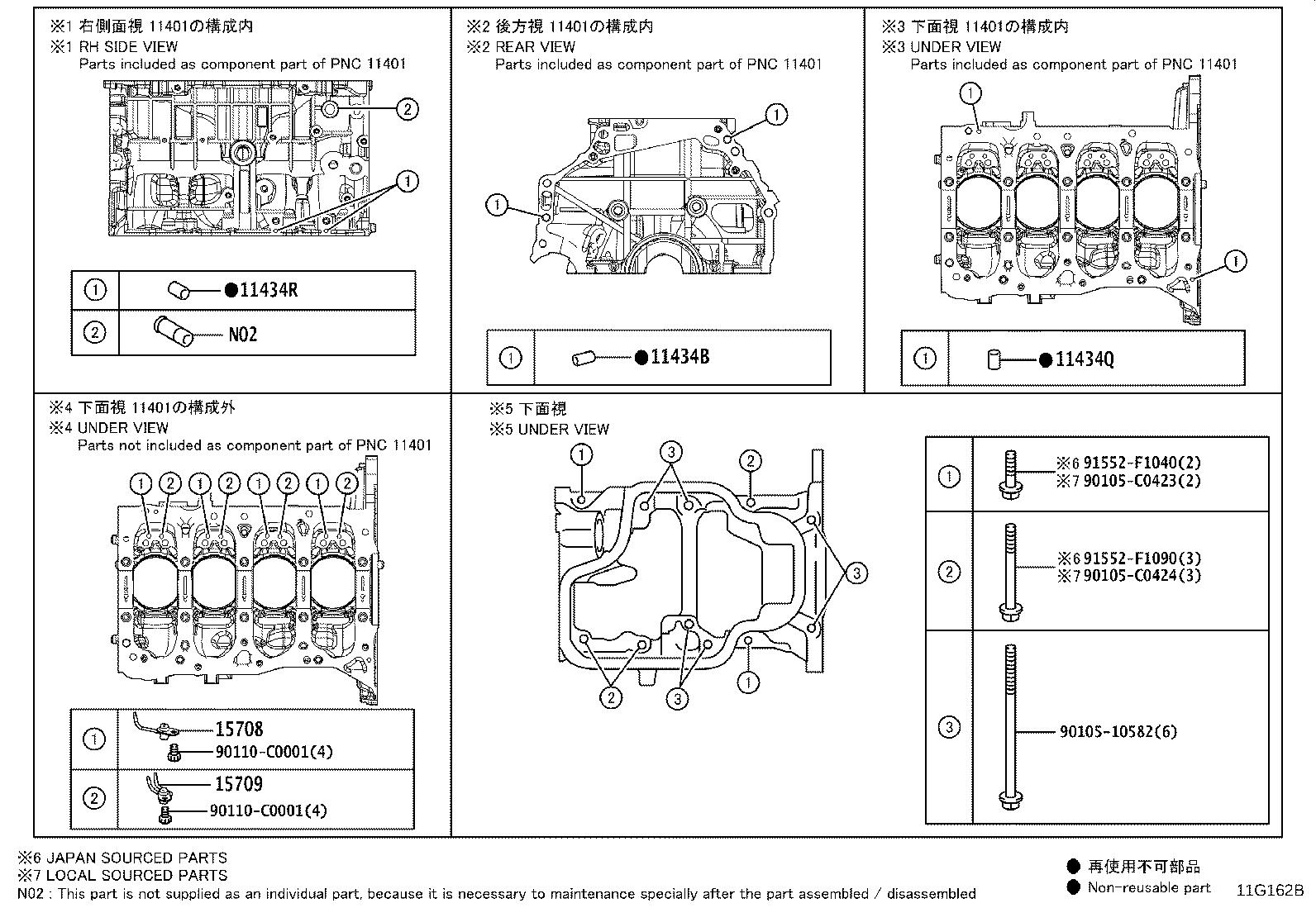 11410-F9210 BLOCK SUB-ASSY, CYLINDER product image