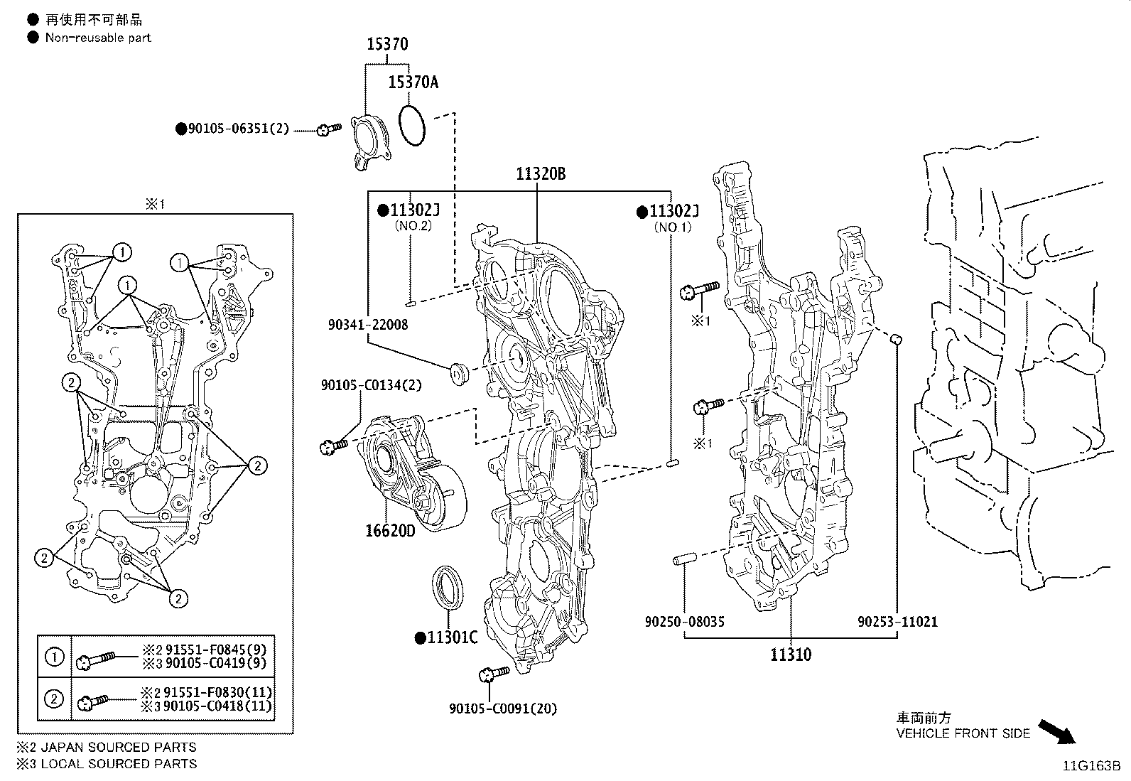 11310-F2051 COVER ASSY, TIMING CHAIN product image