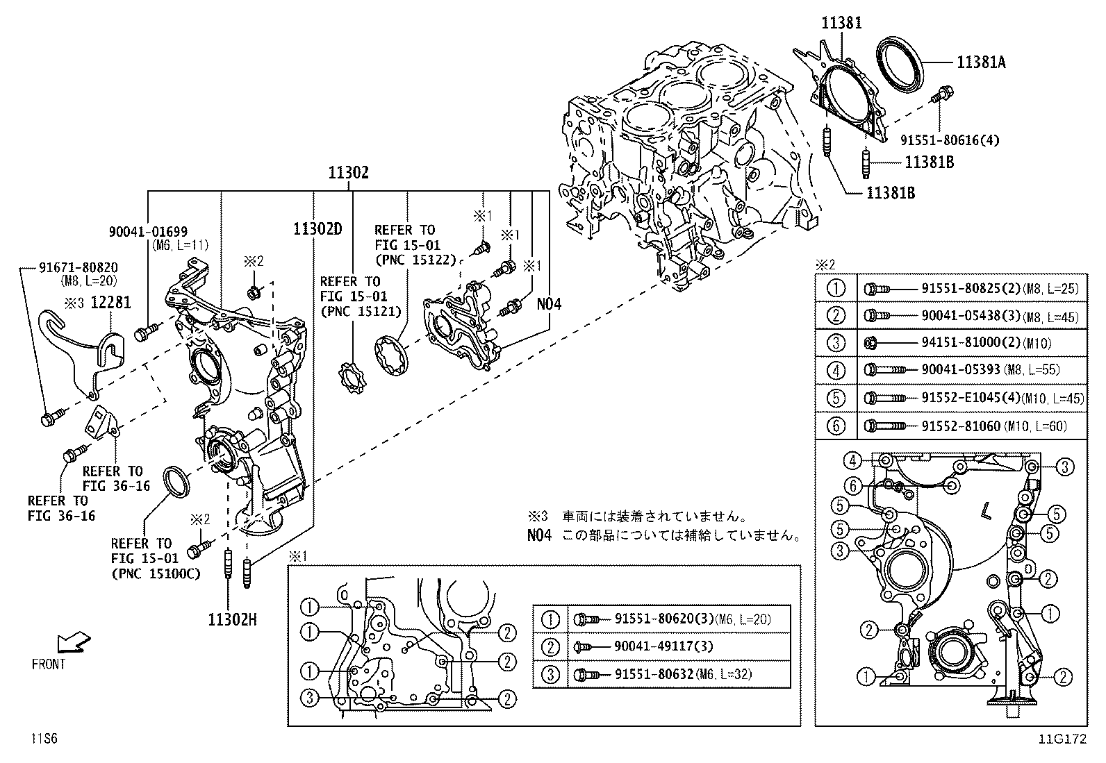 11310-B2200 COVER SUB-ASSY, TIMING CHAIN OR BELT product image