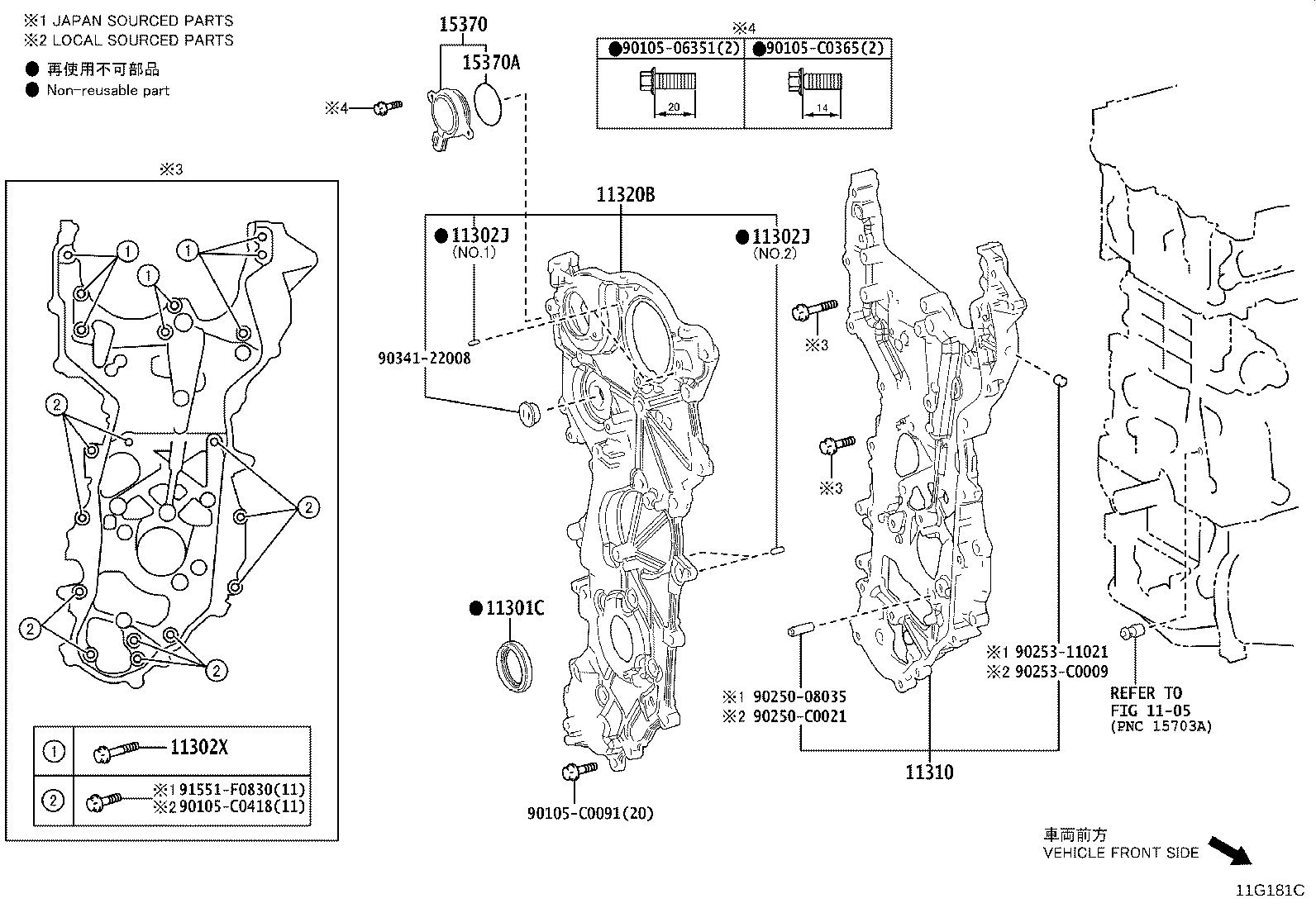 11310-F2051 COVER ASSY, TIMING CHAIN product image