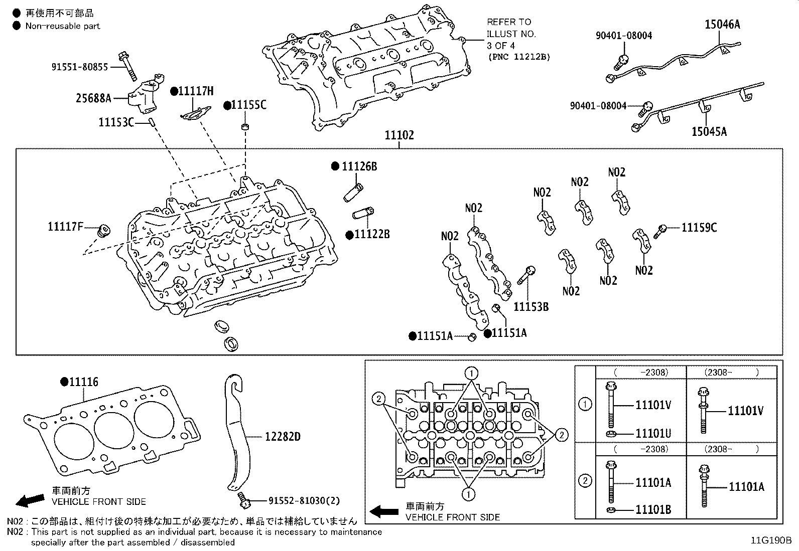 Toyota 11213-52010 GASKET, CYLINDER HEAD COVER