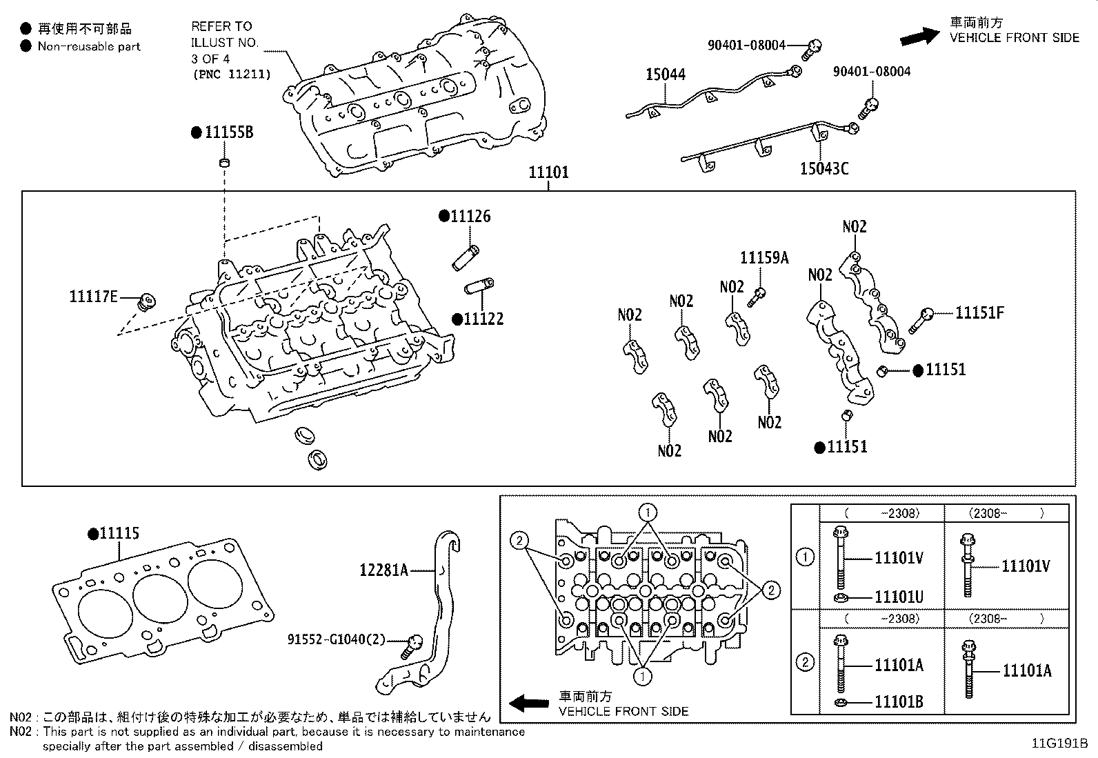 Thumbnail 2 for 11213-52010