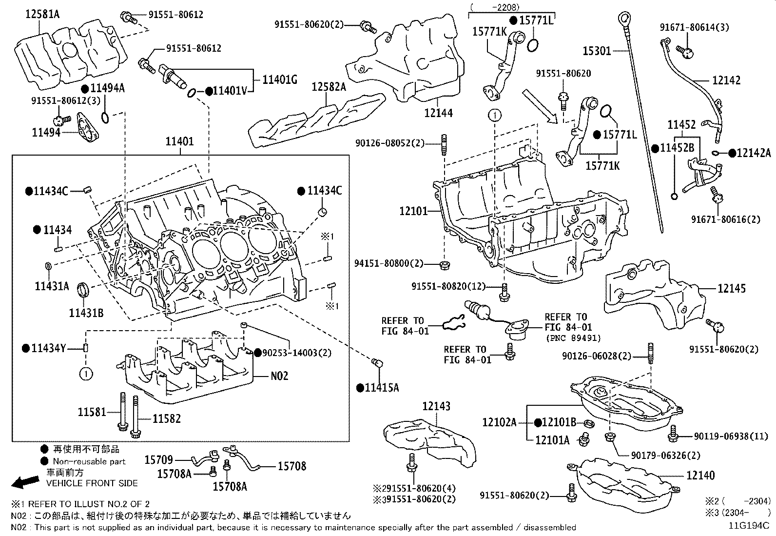 Toyota 12144-52010 SILENCER, OIL PAN COVER
