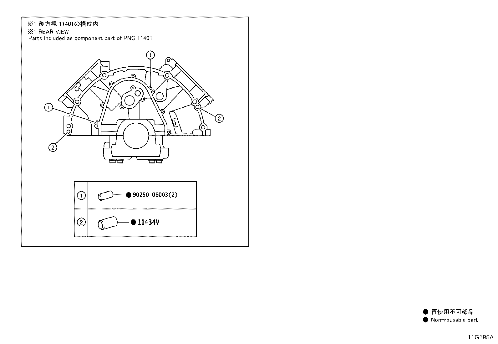 Thumbnail 2 for 12144-52010