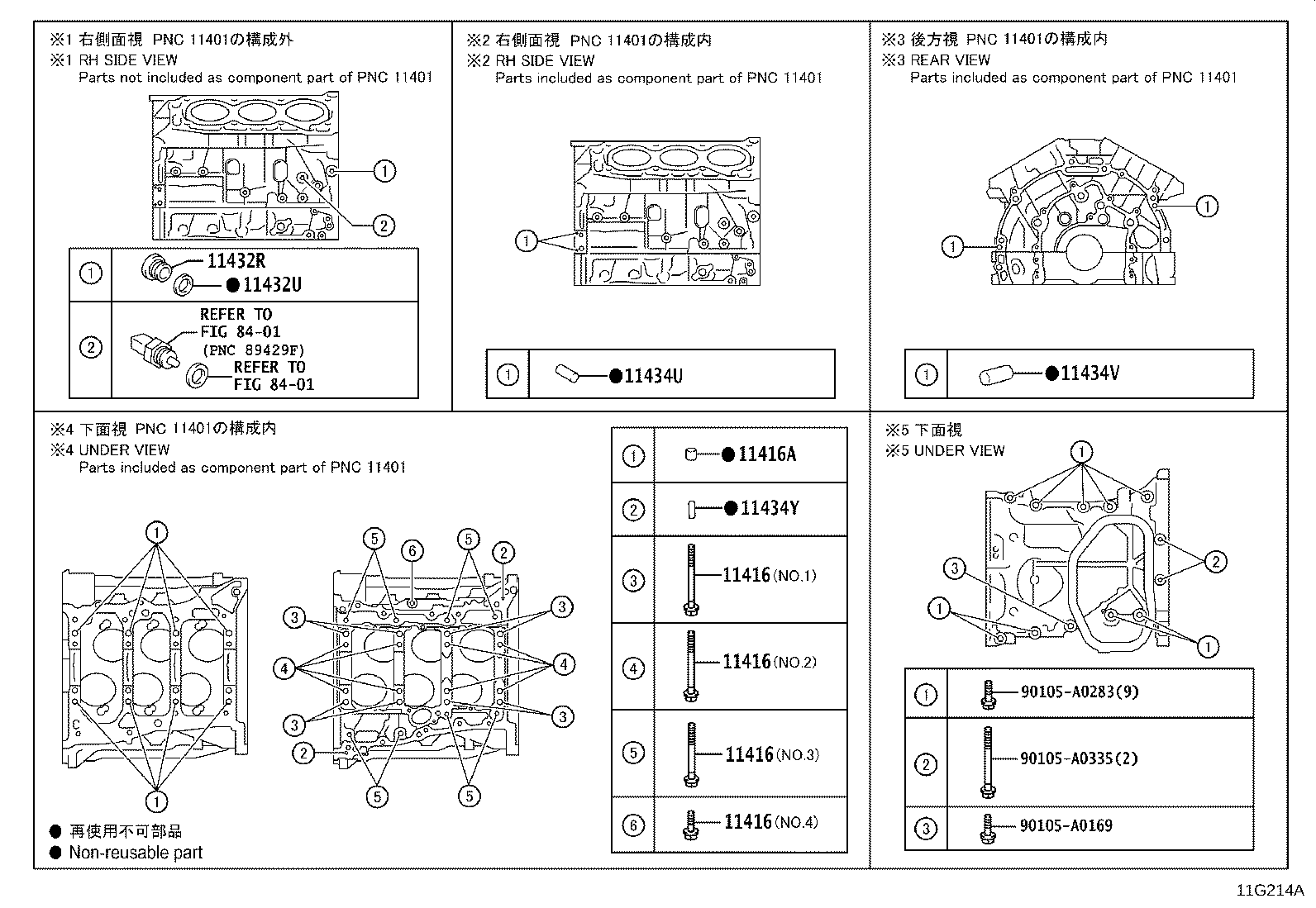 Thumbnail 2 for 90919-A5008