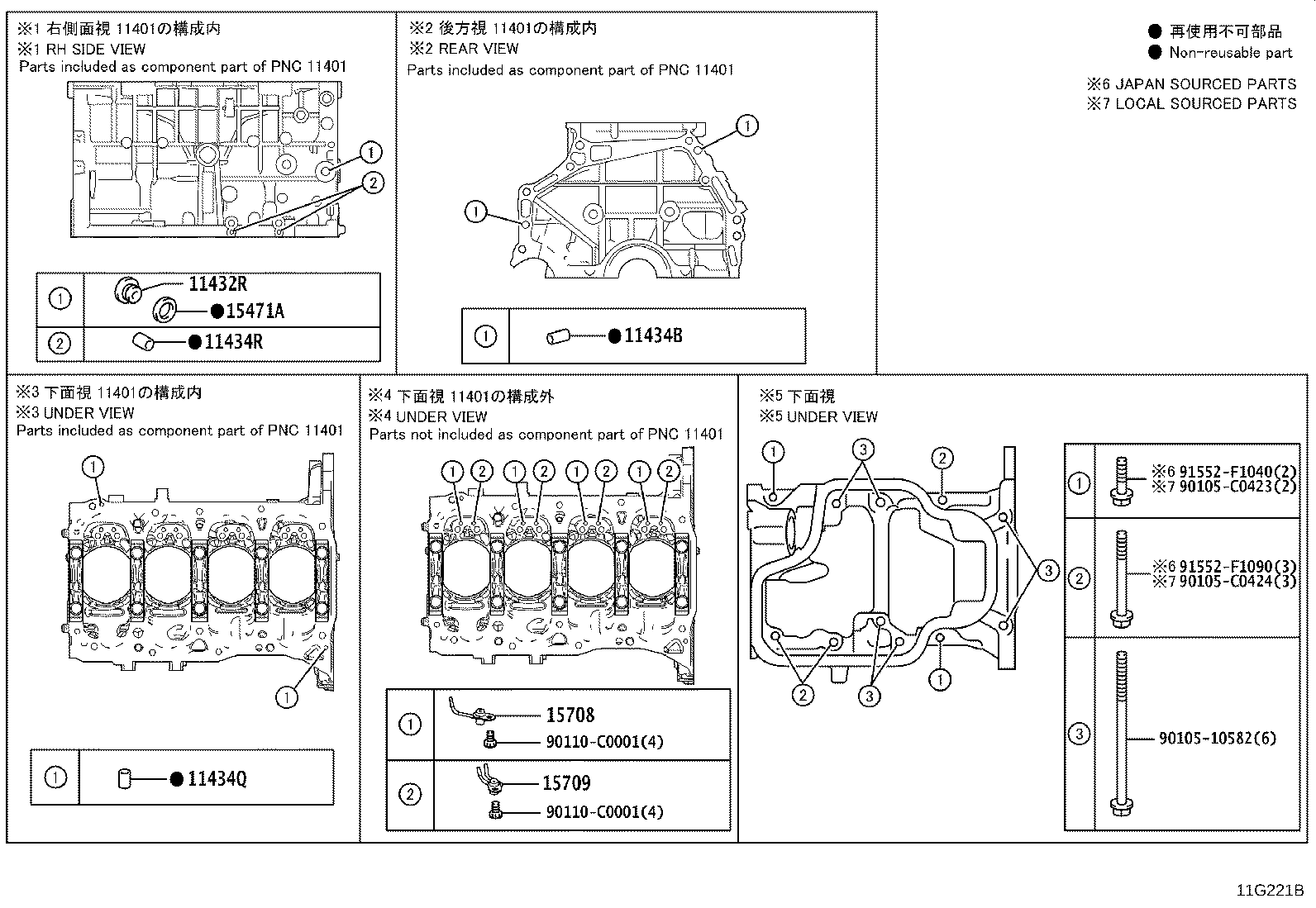 11410-F9210 BLOCK SUB-ASSY, CYLINDER product image