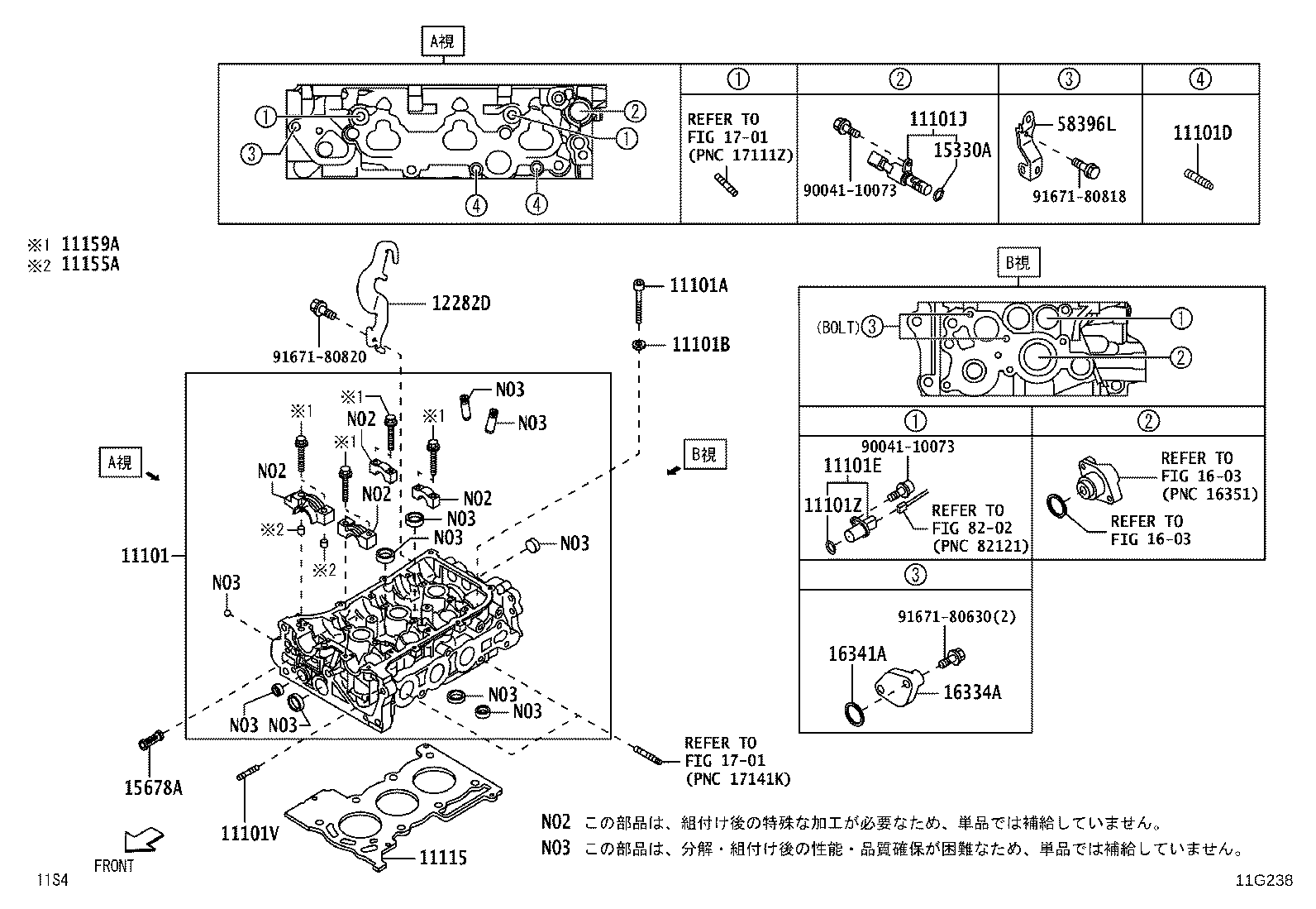 11201-B2160 COVER SUB-ASSY, CYLINDER HEAD product image