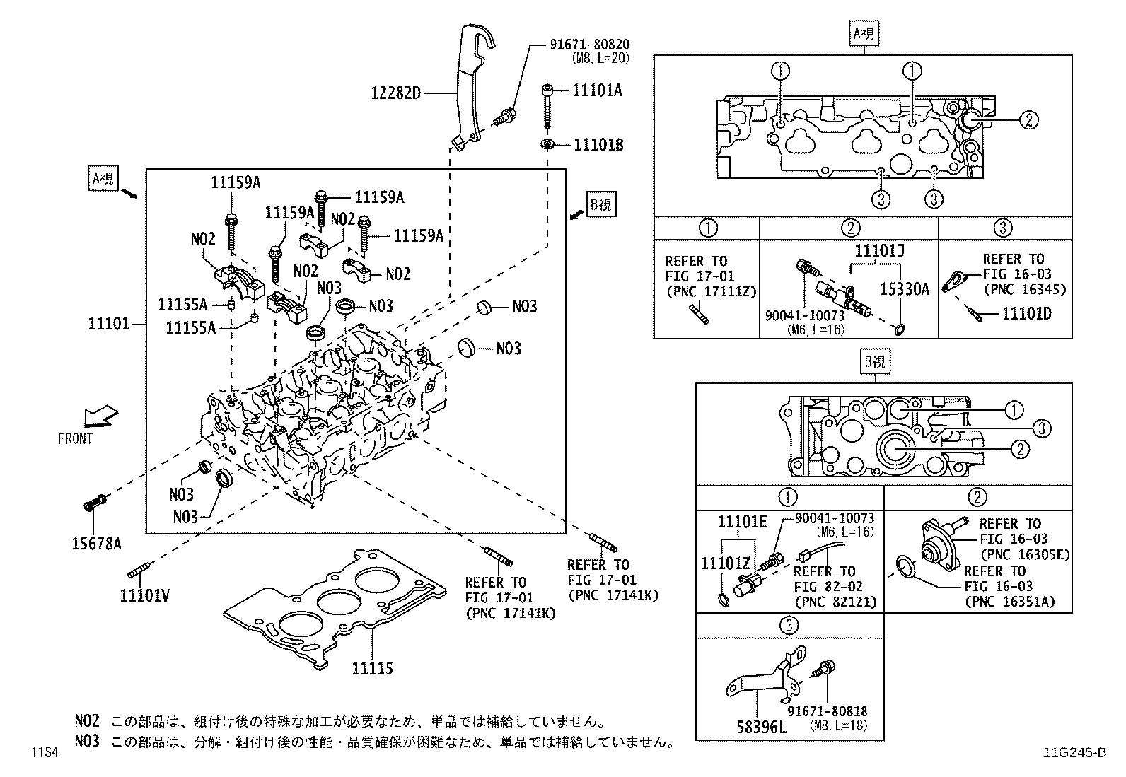 11201-B2140 COVER SUB-ASSY, CYLINDER HEAD product image