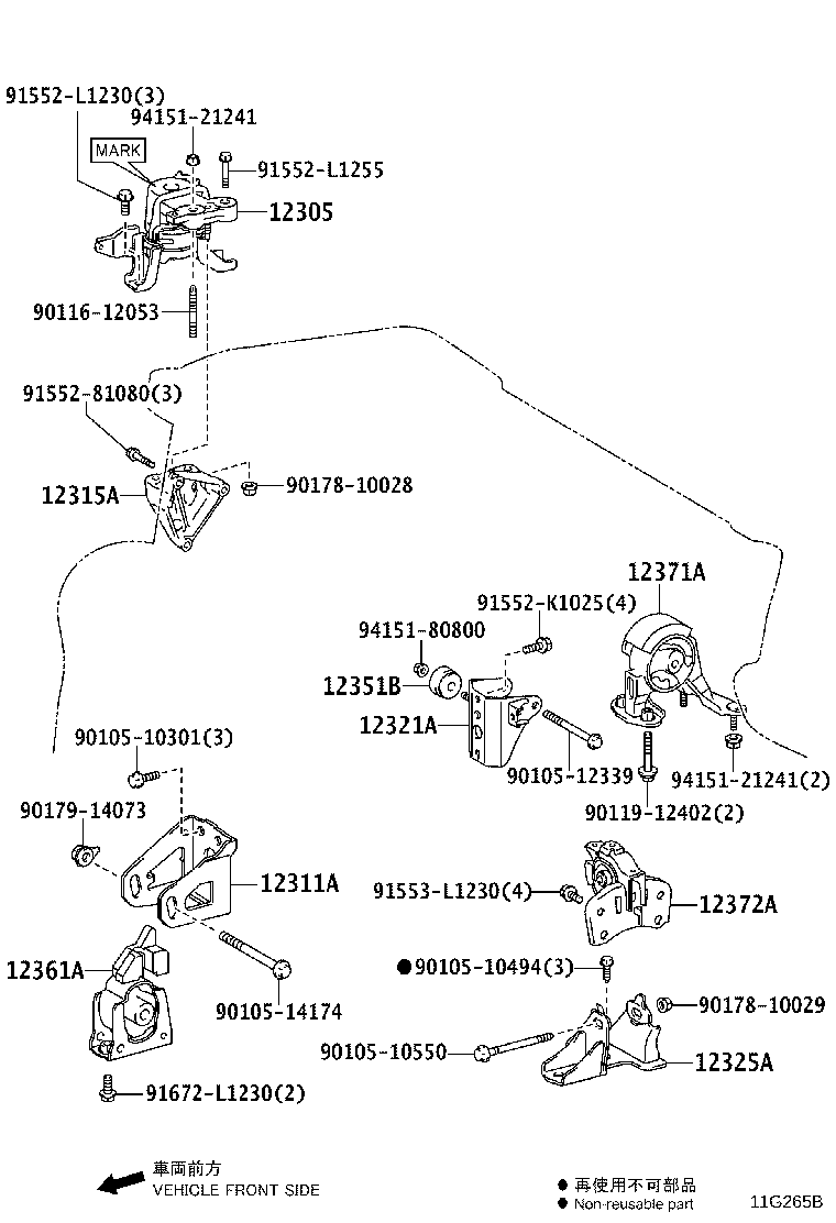 Toyota 12372-37200 INSULATOR, ENGINE MOUNTING, LH(FOR TRANSVERSE ENGINE)