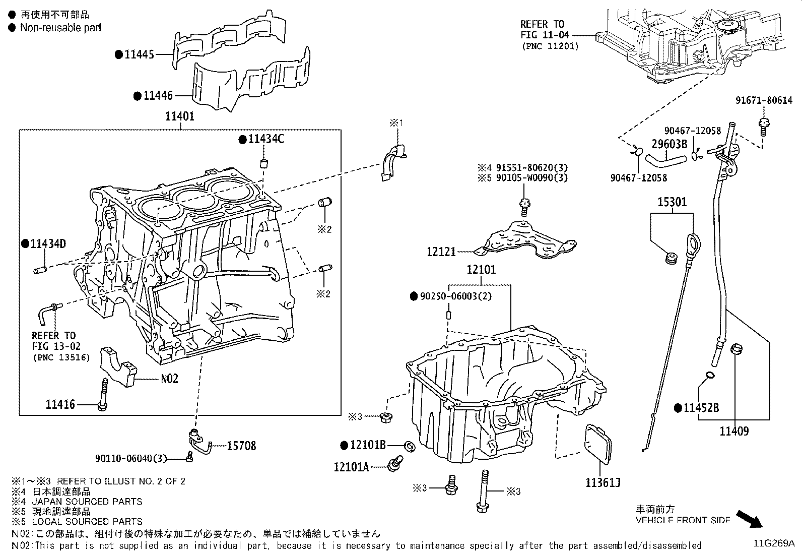 12121-0Q040 PLATE, OIL PAN BAFFLE, NO.1 product image