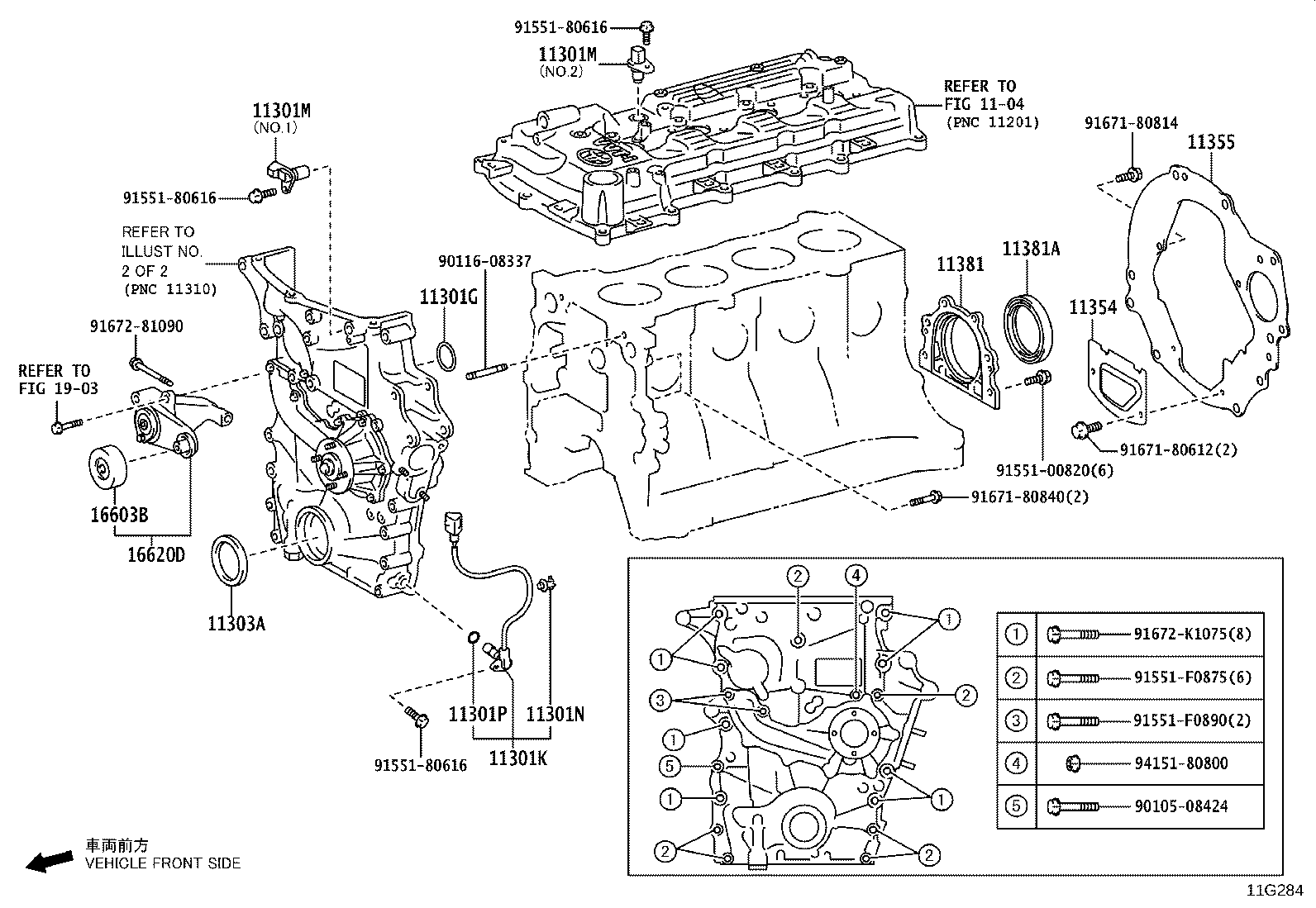 11356-11070 PLATE, REAR END, NO.2 product image