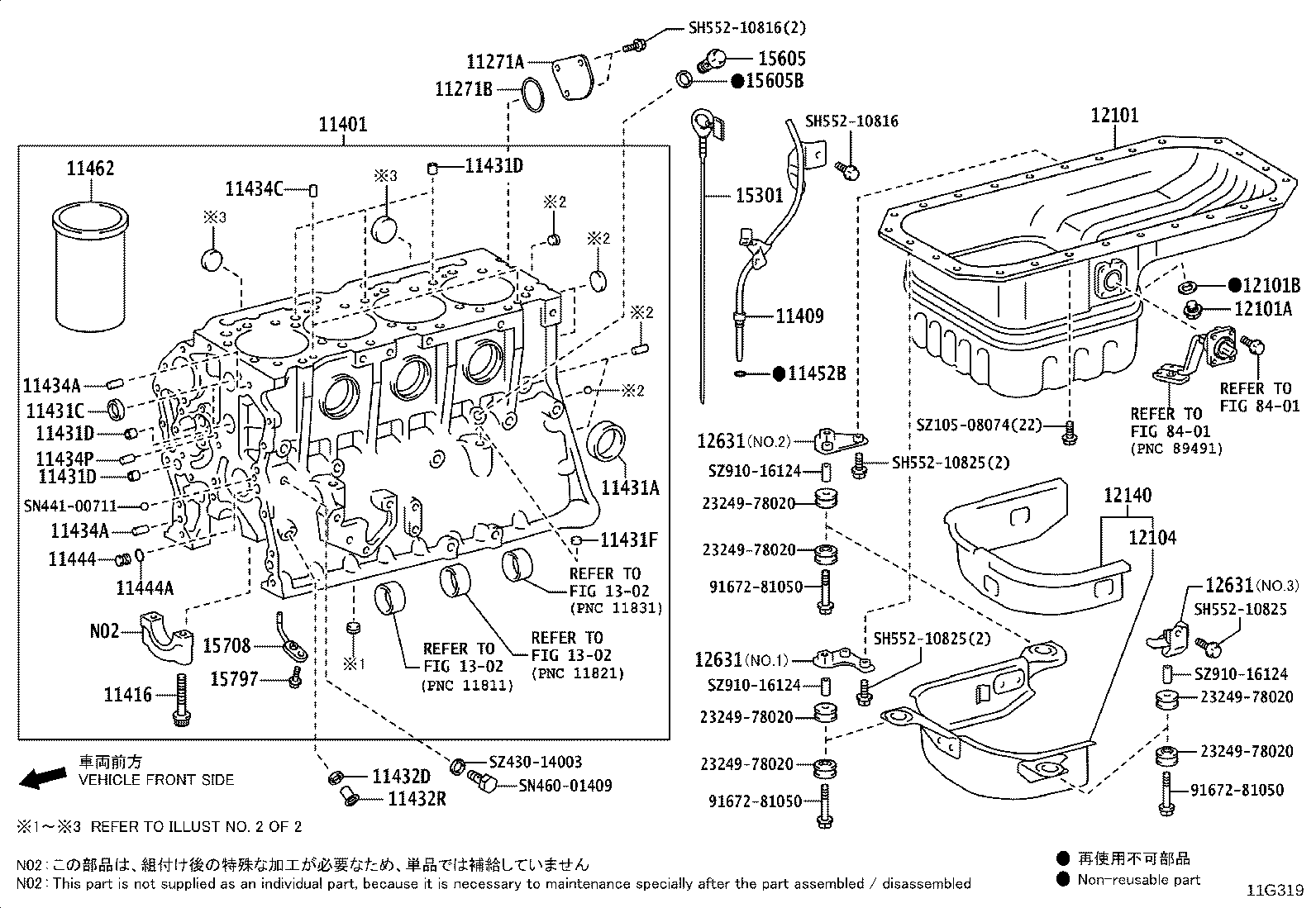 12140-78010 COVER, OIL PAN product image