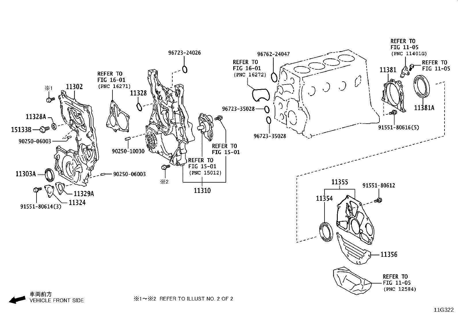 11356-11060 PLATE, REAR END, NO.2 product image