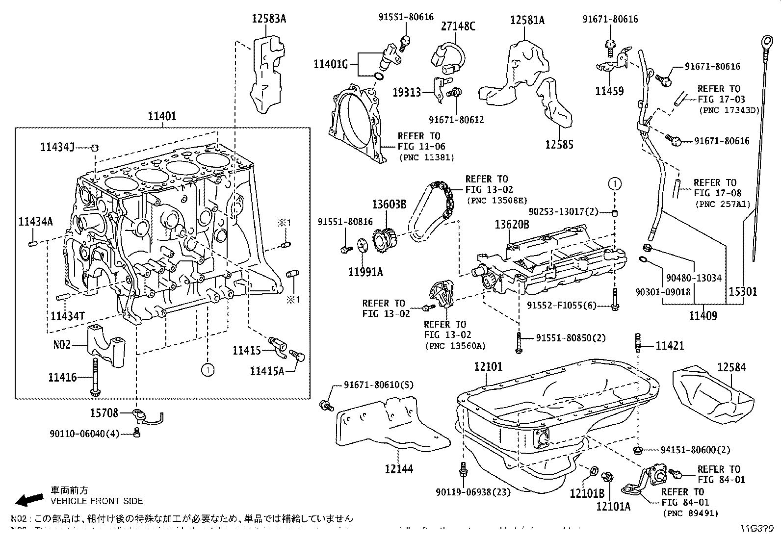16269-78042 COVER, CYLINDER BLOCK, REAR product image