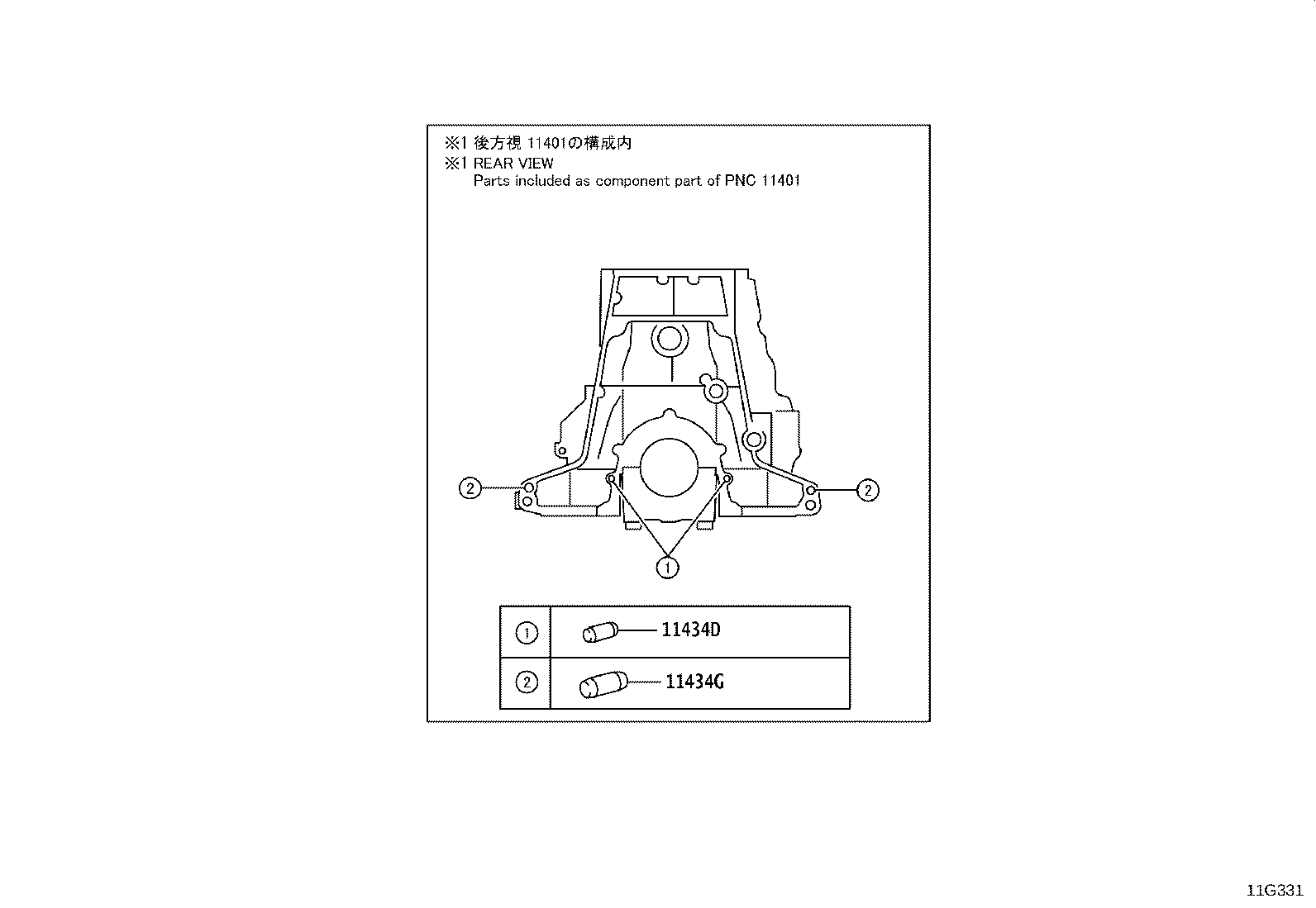 16269-78042 COVER, CYLINDER BLOCK, REAR product image