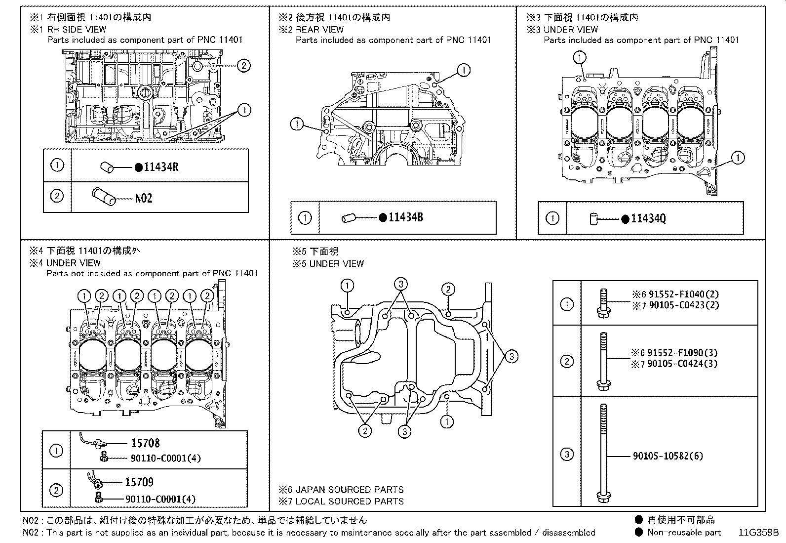11410-F9190 BLOCK SUB-ASSY, CYLINDER product image