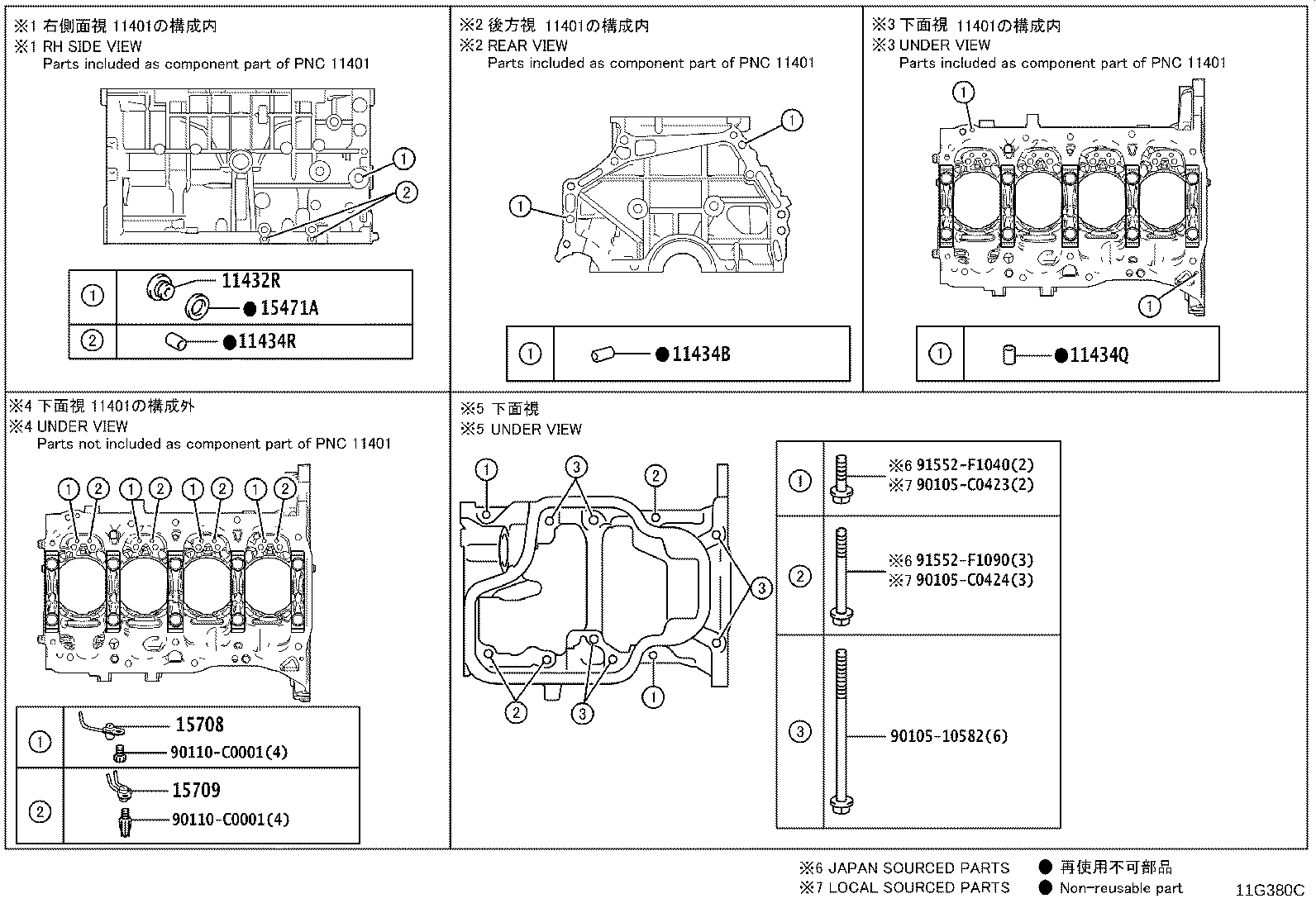 11410-F9190 BLOCK SUB-ASSY, CYLINDER product image