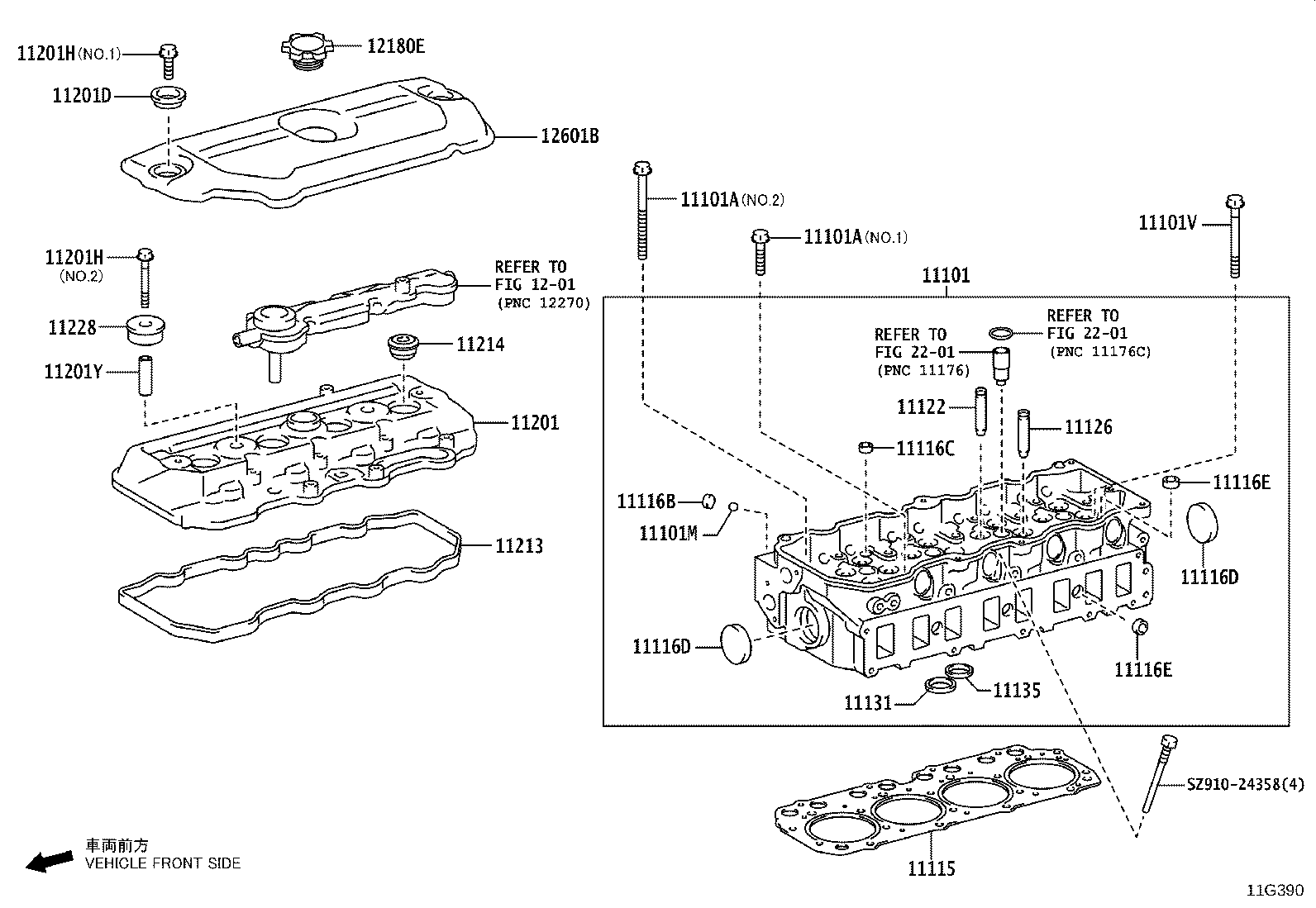 11211-78100 COVER SUB-ASSY, CYLINDER HEAD product image
