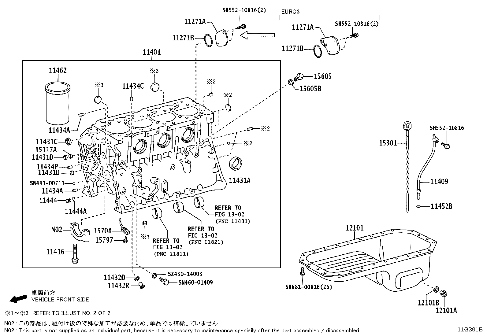 11497-78010 GASKET, CYLINDER BLOCK OIL HOLE product image